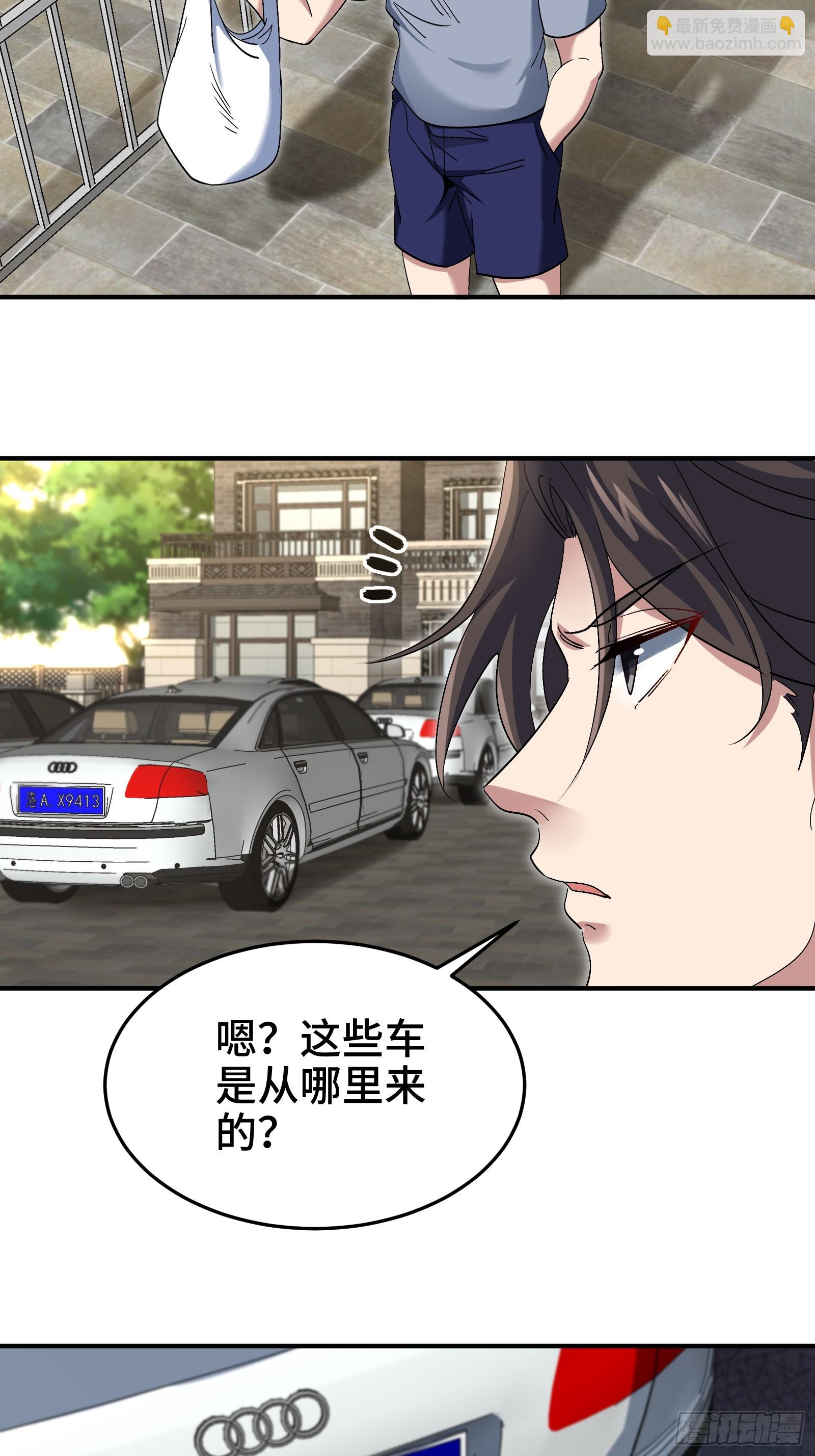 190话 要挟3