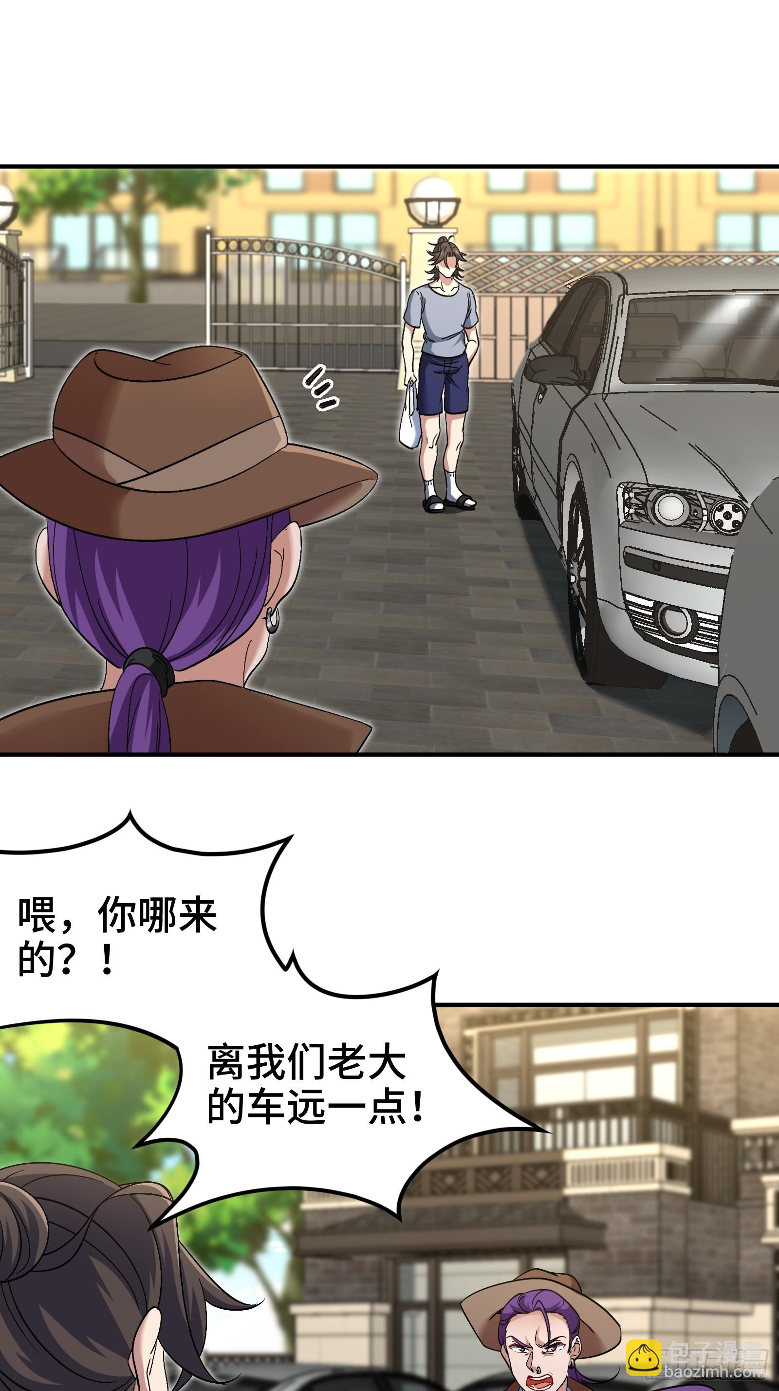 190话 要挟5