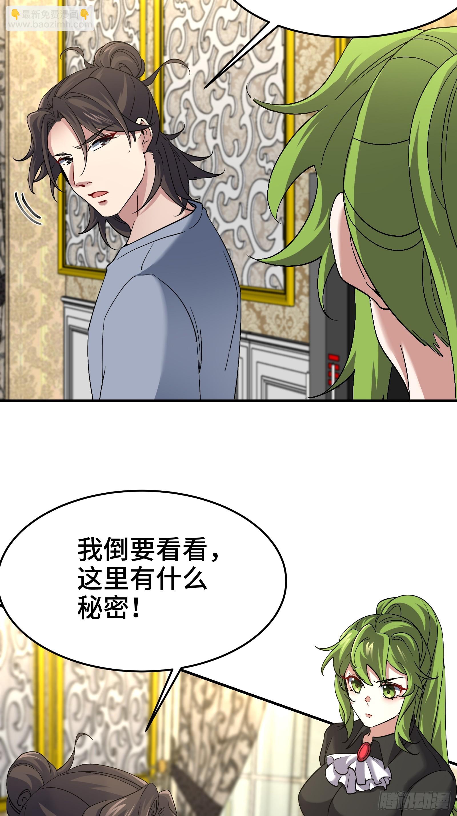 191 圈套12