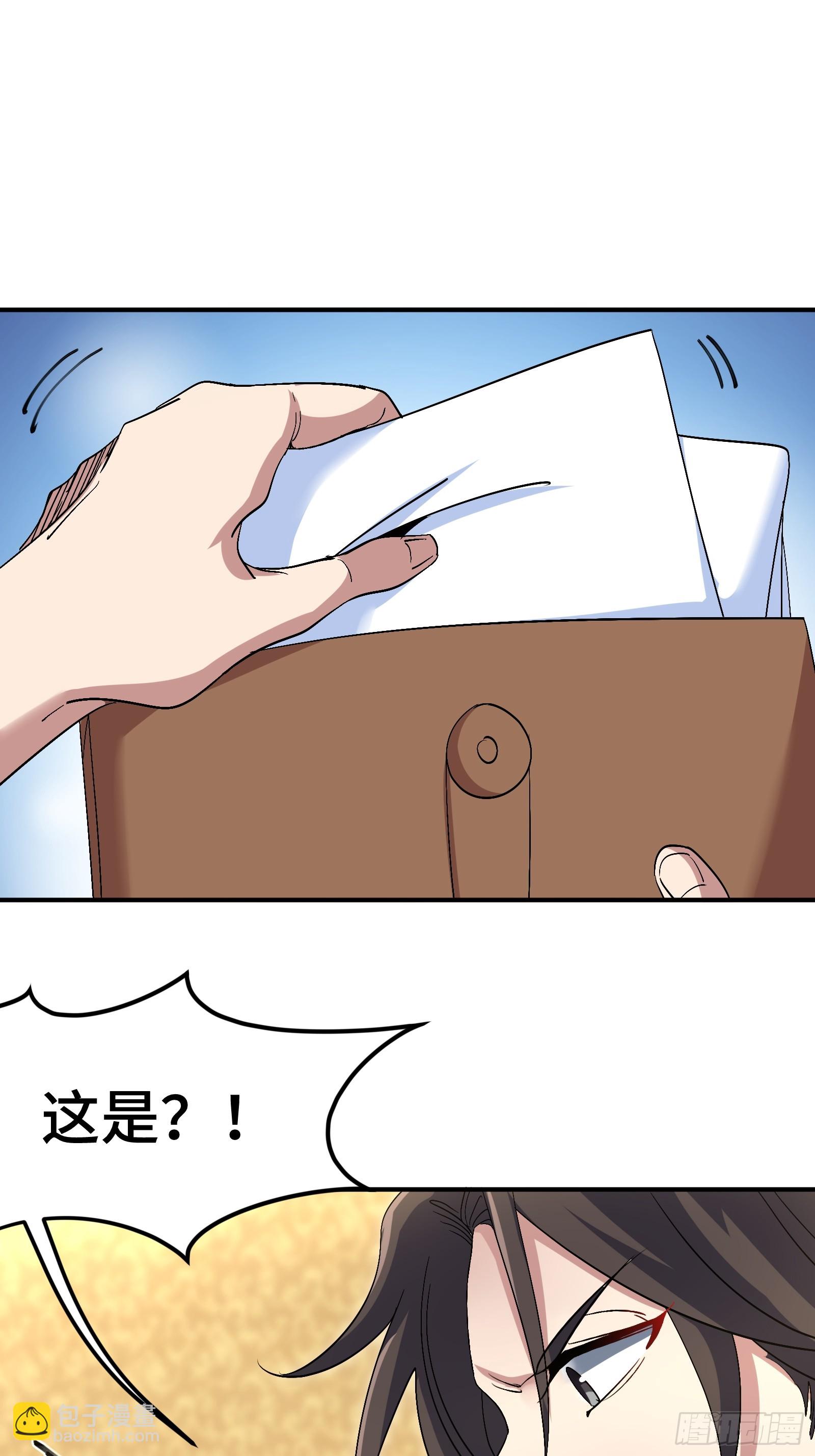 191 圈套14