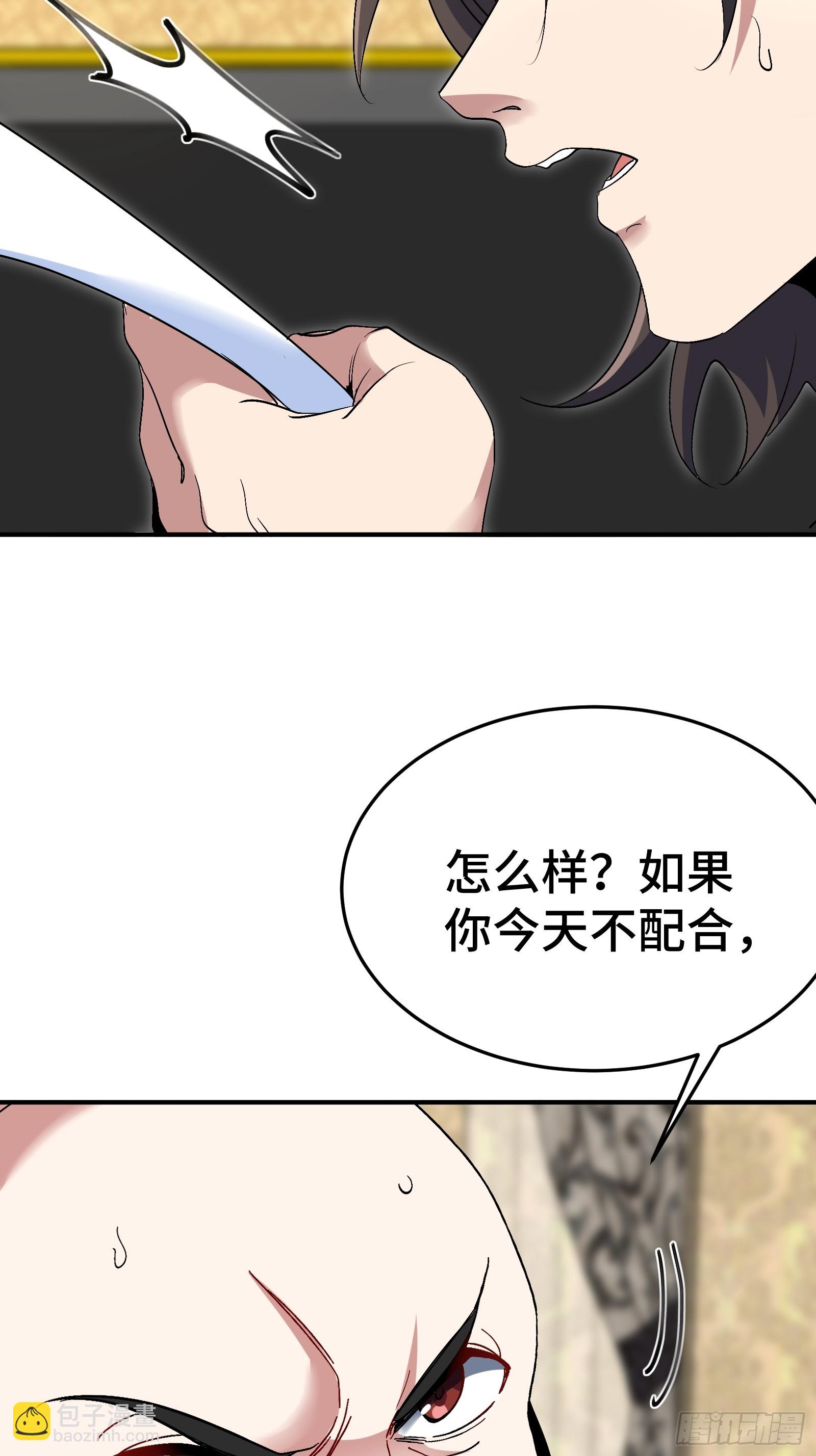 191 圈套15