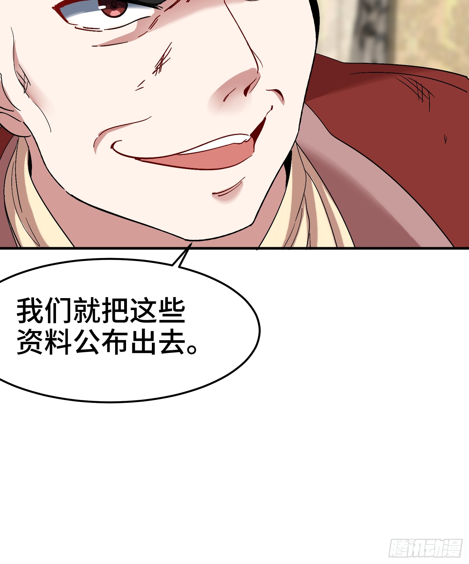 191 圈套16