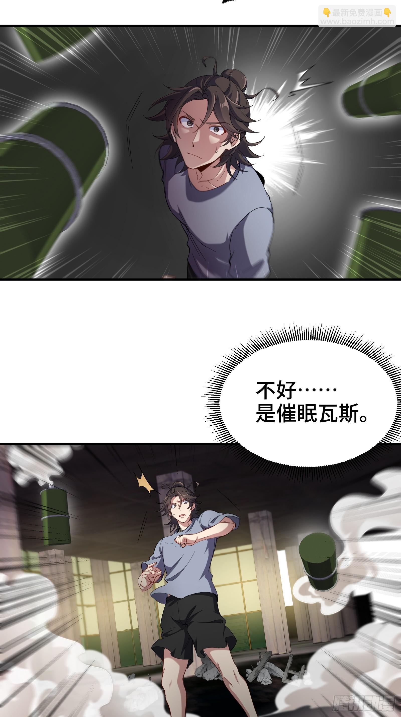 191 圈套27