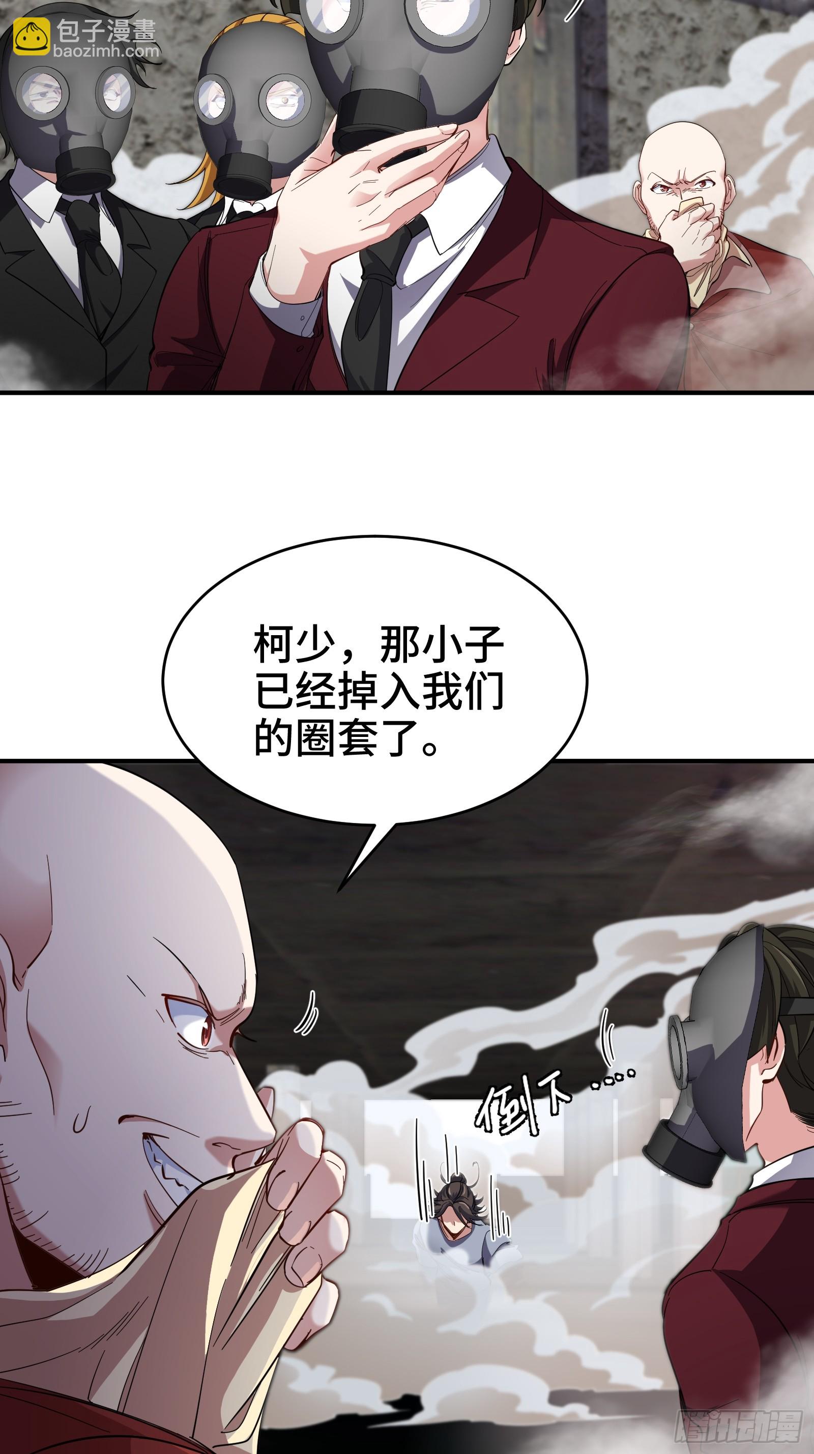 191 圈套30