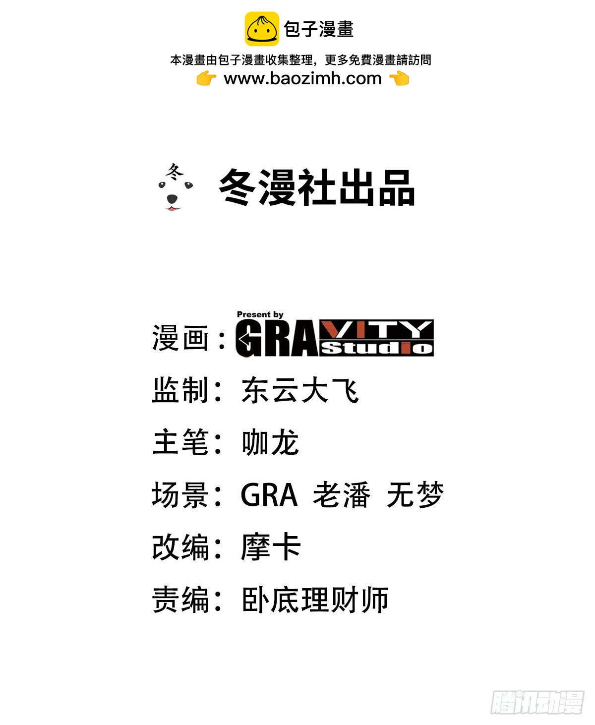 192 困局1