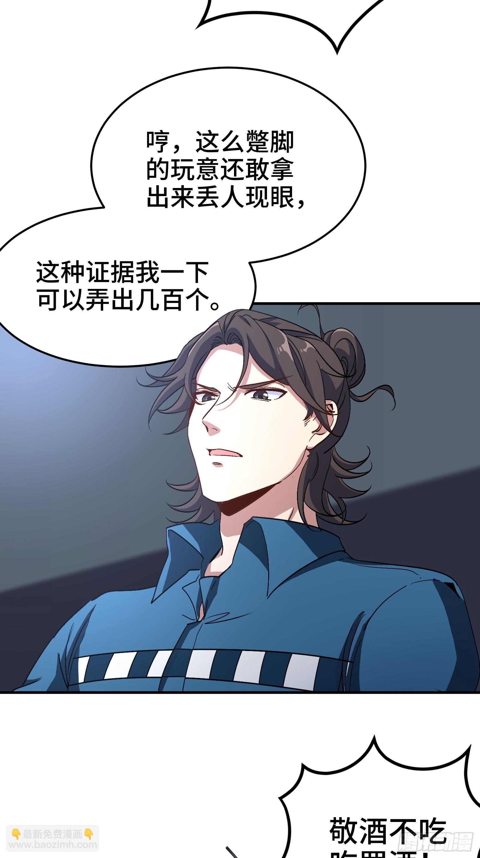 192 困局12