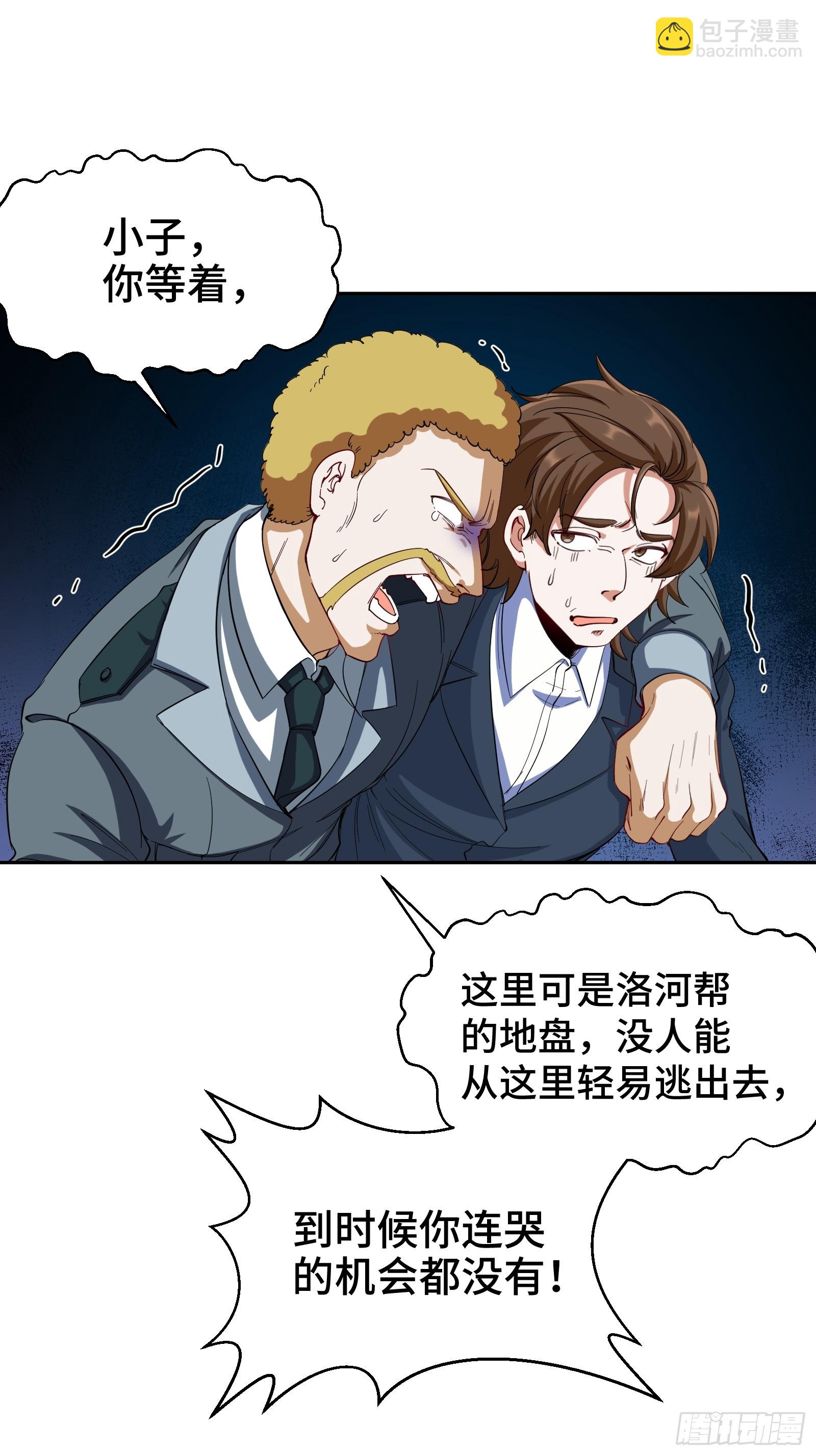 192 困局25