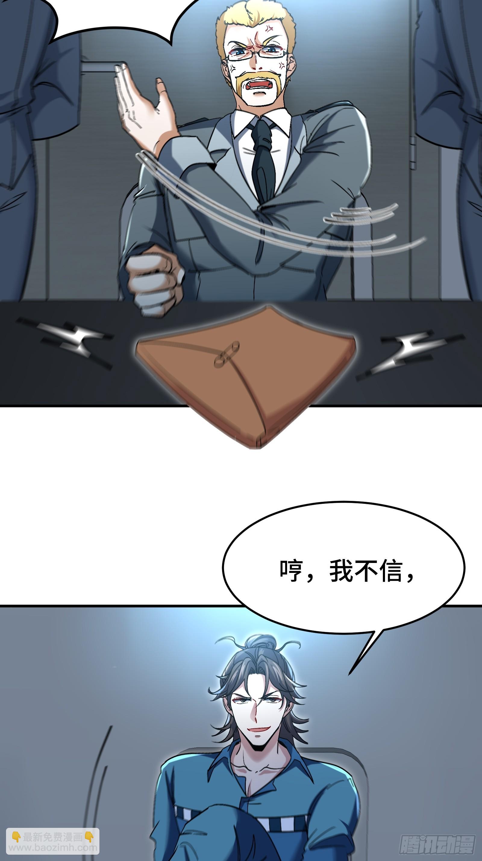 192 困局9