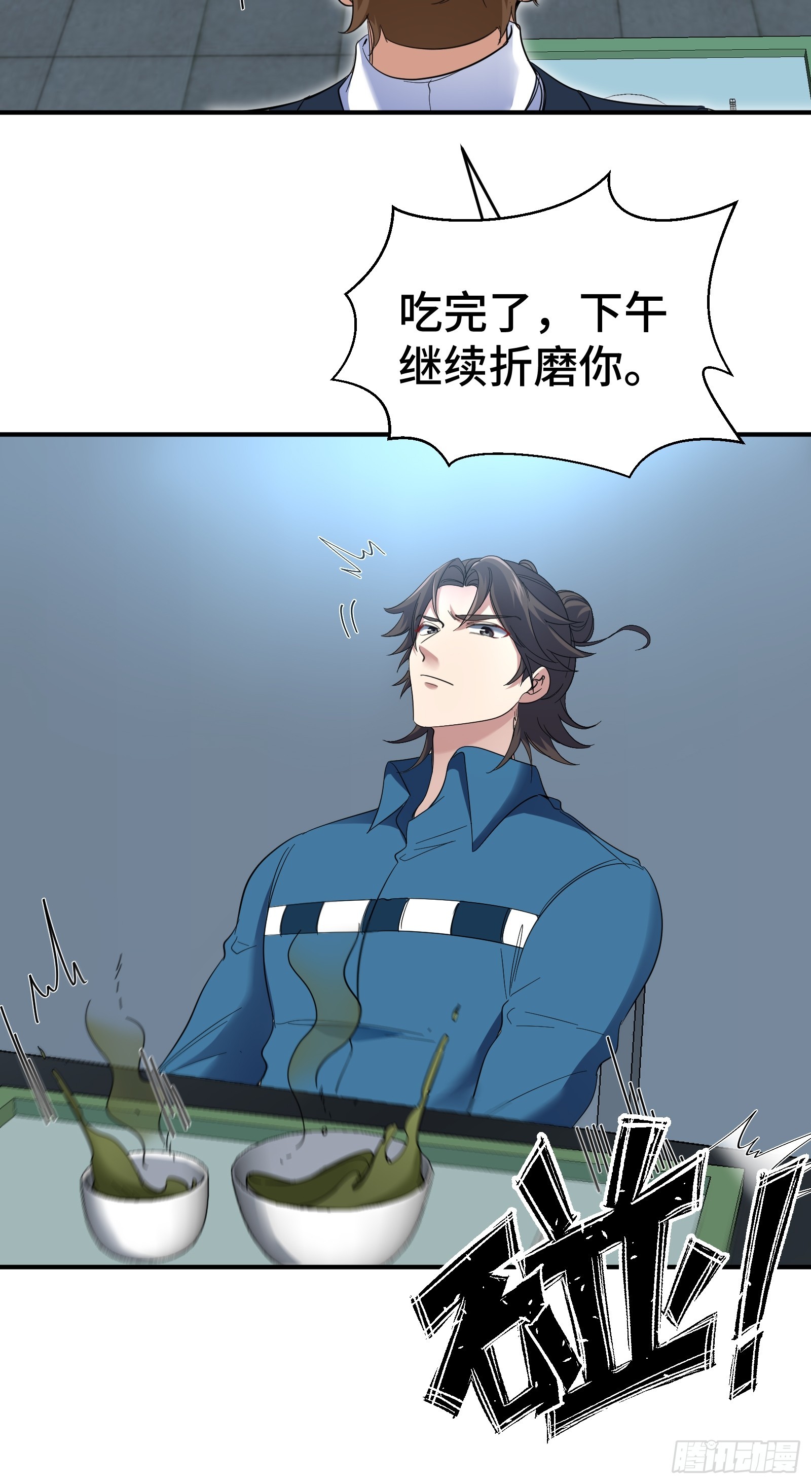 193 逃跑的正确方式13