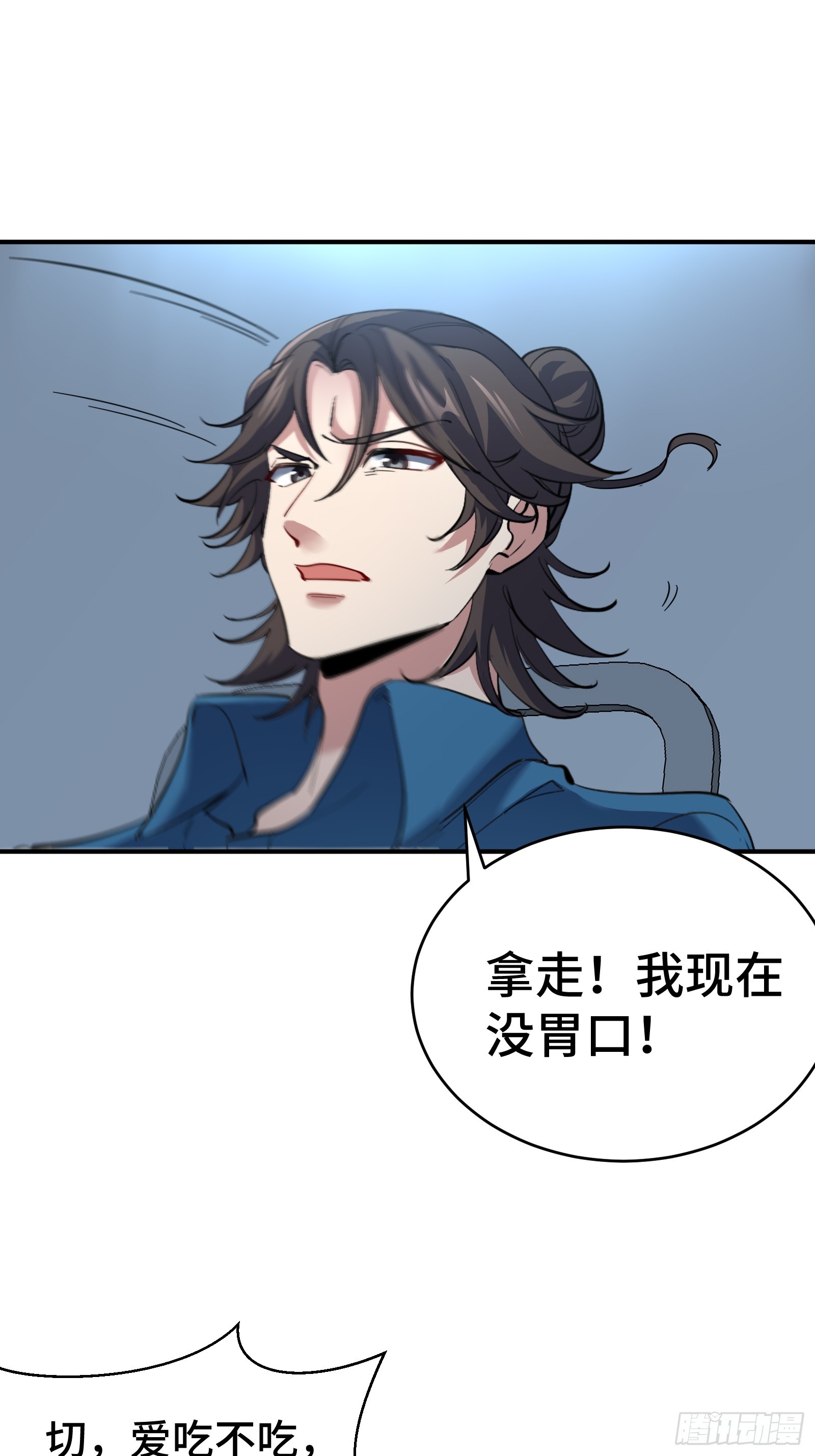 193 逃跑的正确方式14