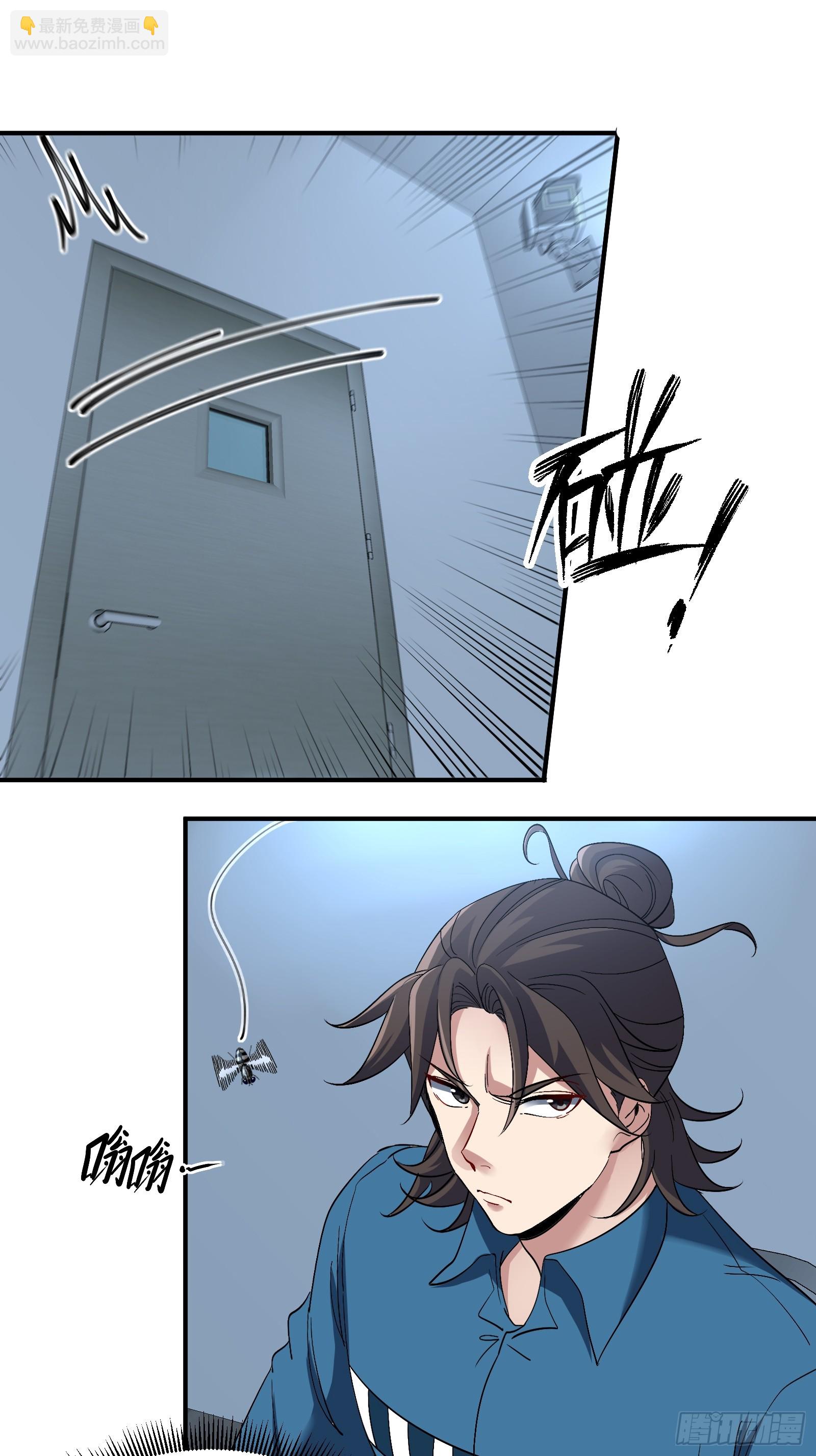 193 逃跑的正确方式17