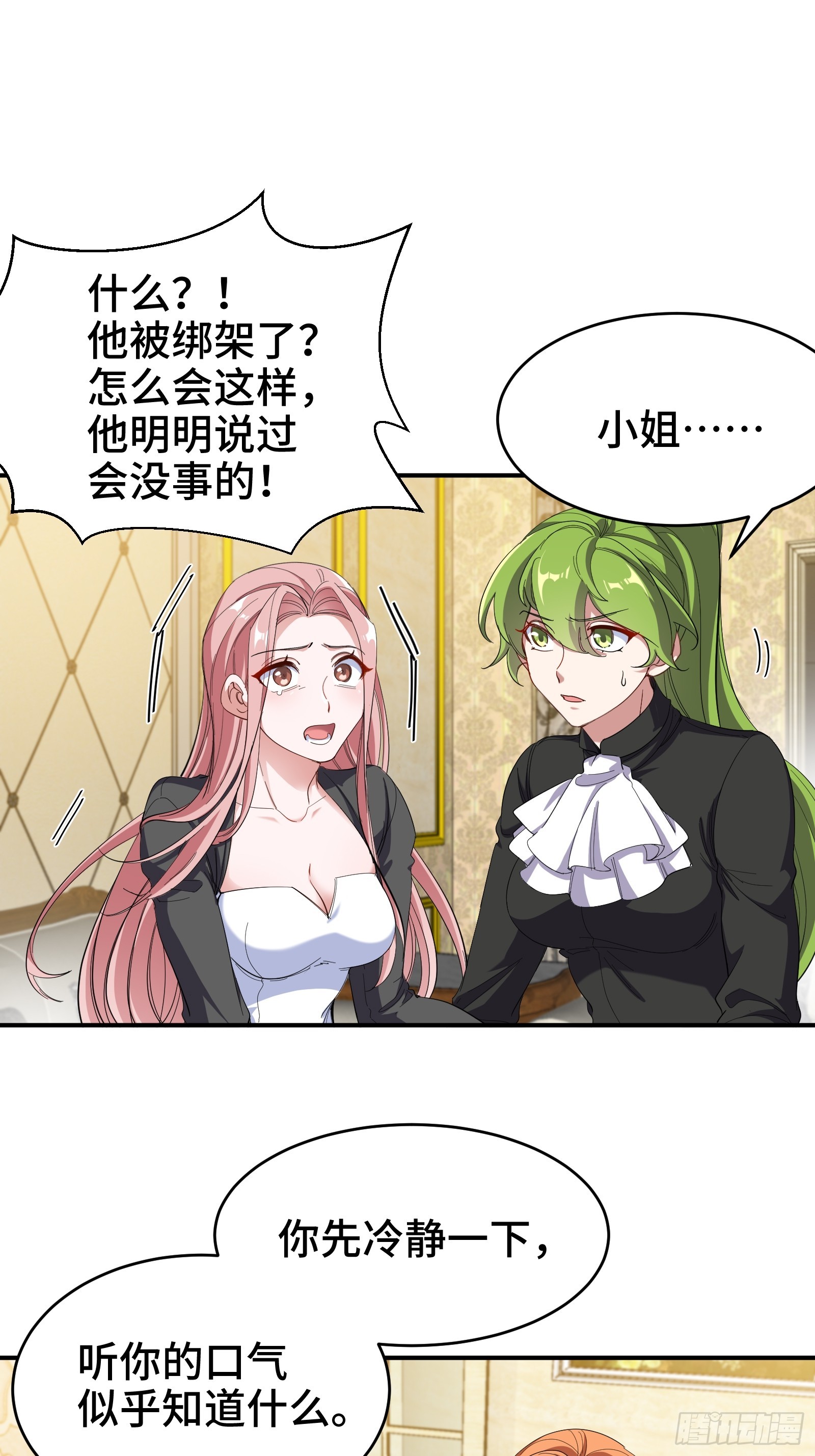 193 逃跑的正确方式2