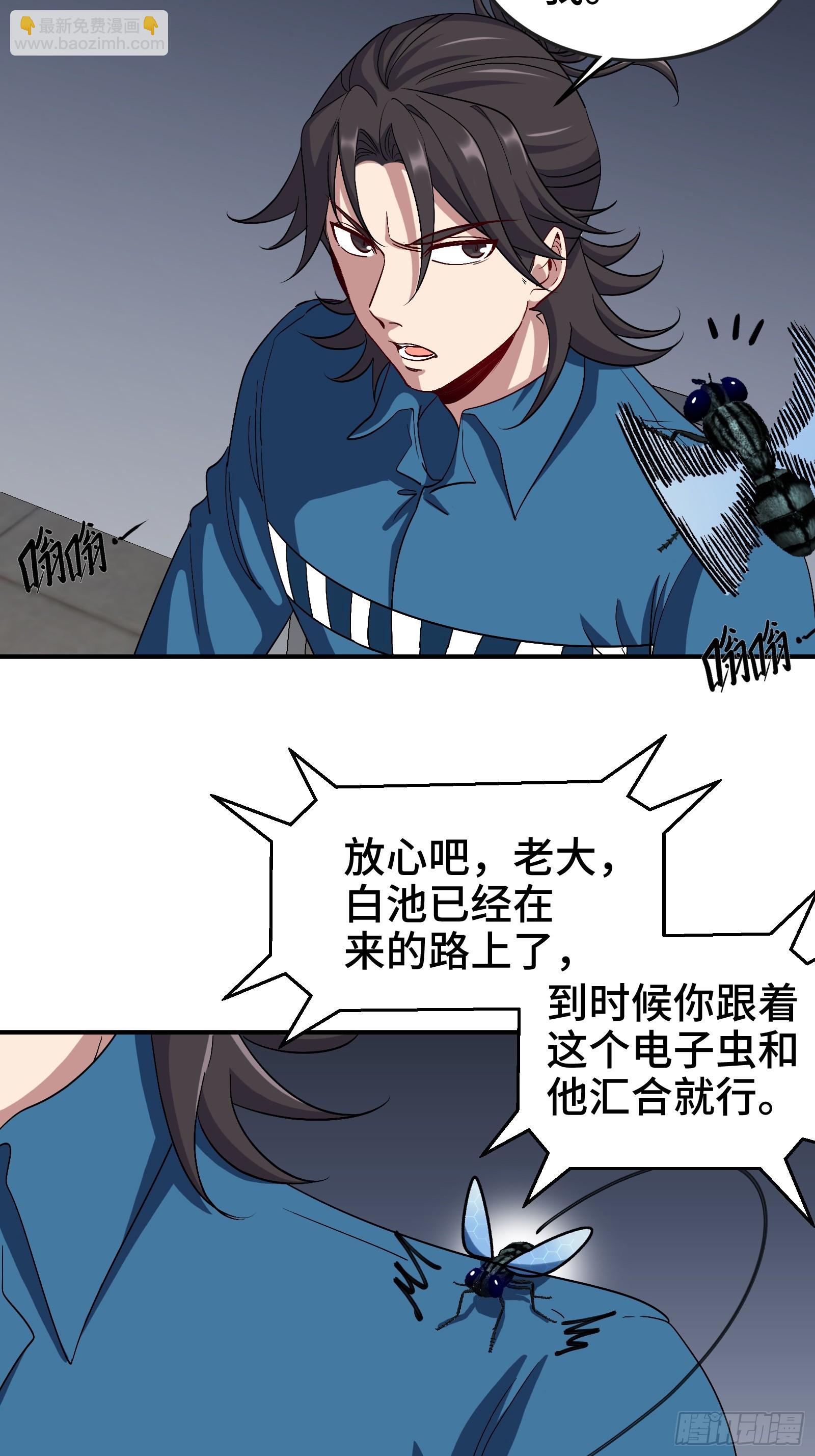 193 逃跑的正确方式21