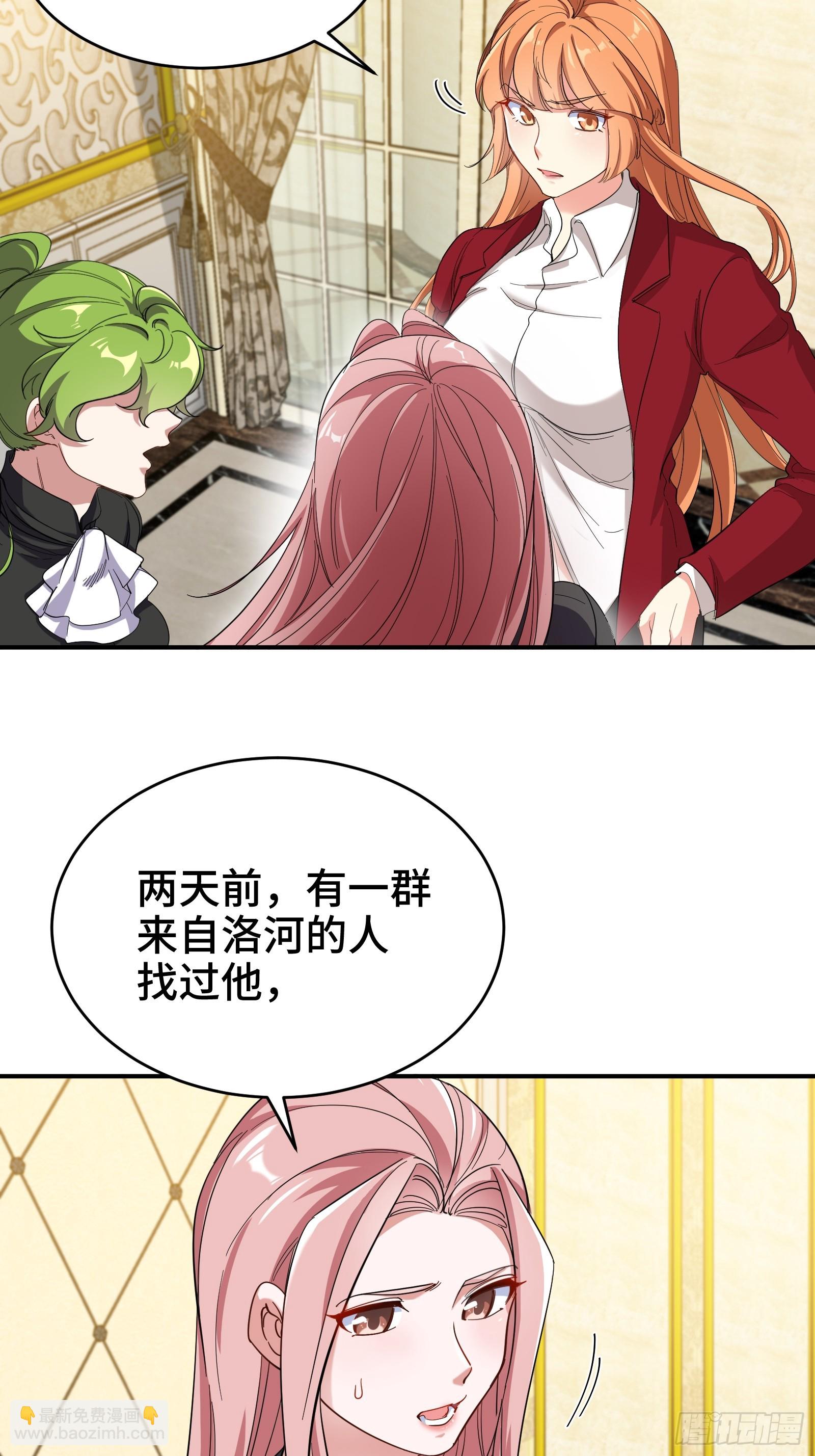 193 逃跑的正确方式3