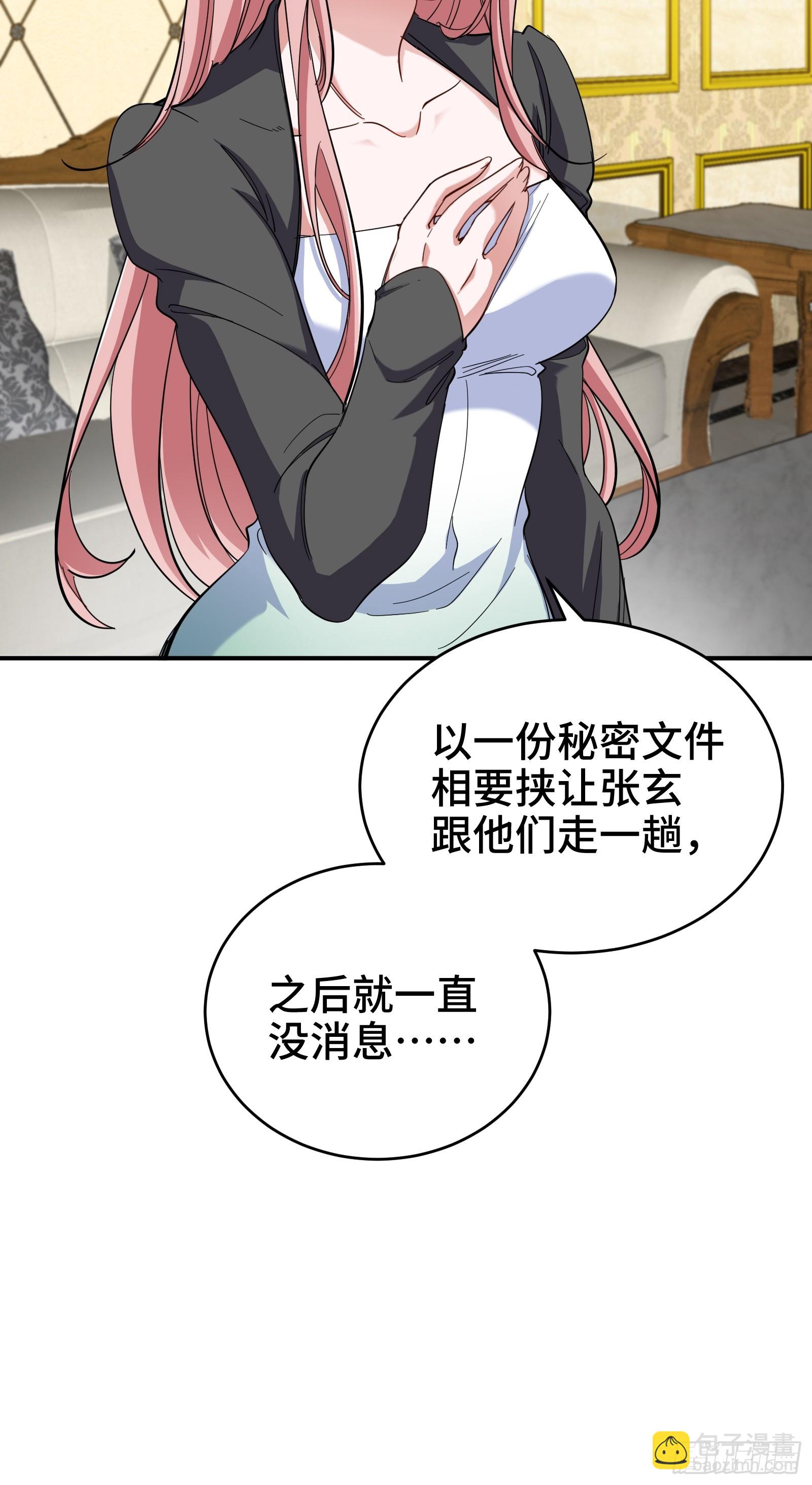 193 逃跑的正确方式4