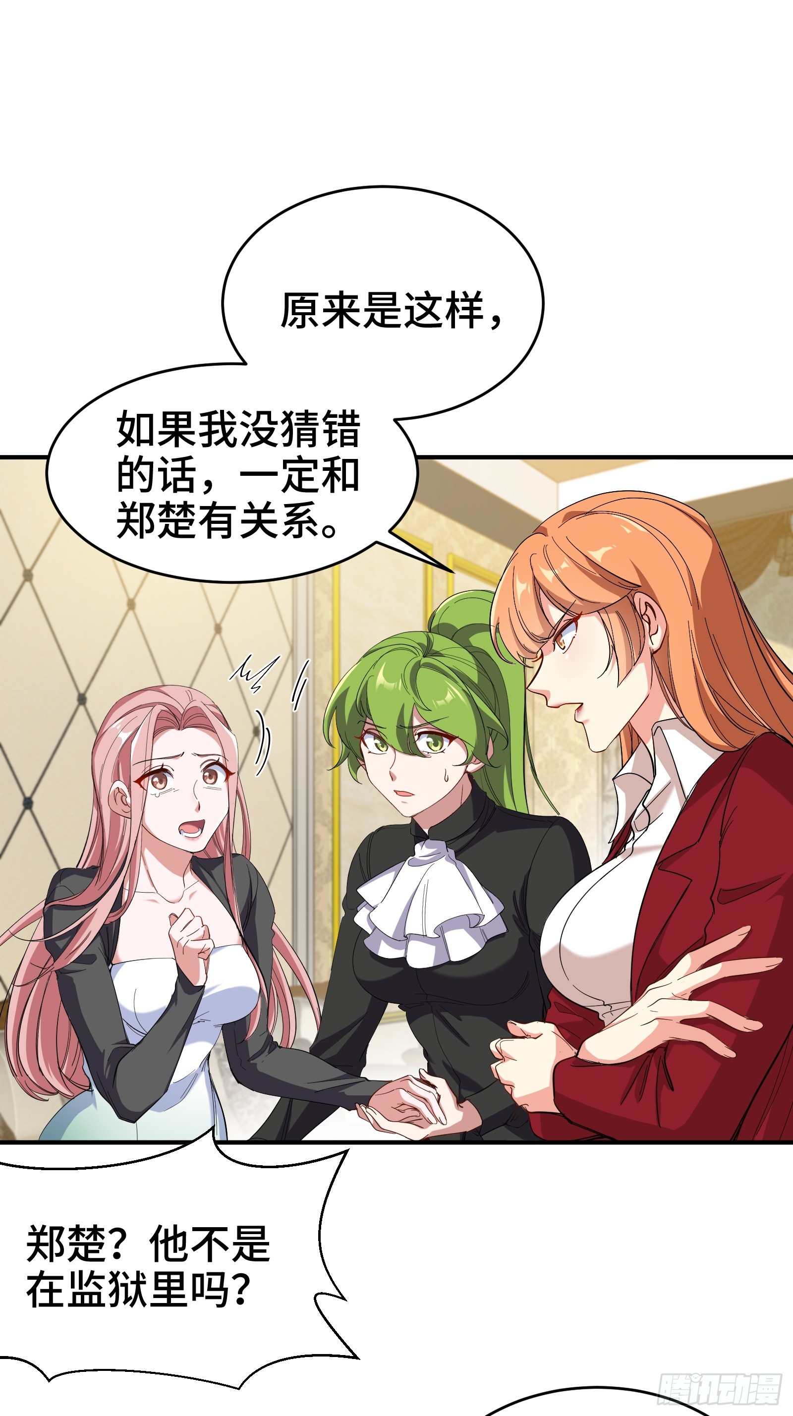 193 逃跑的正确方式5