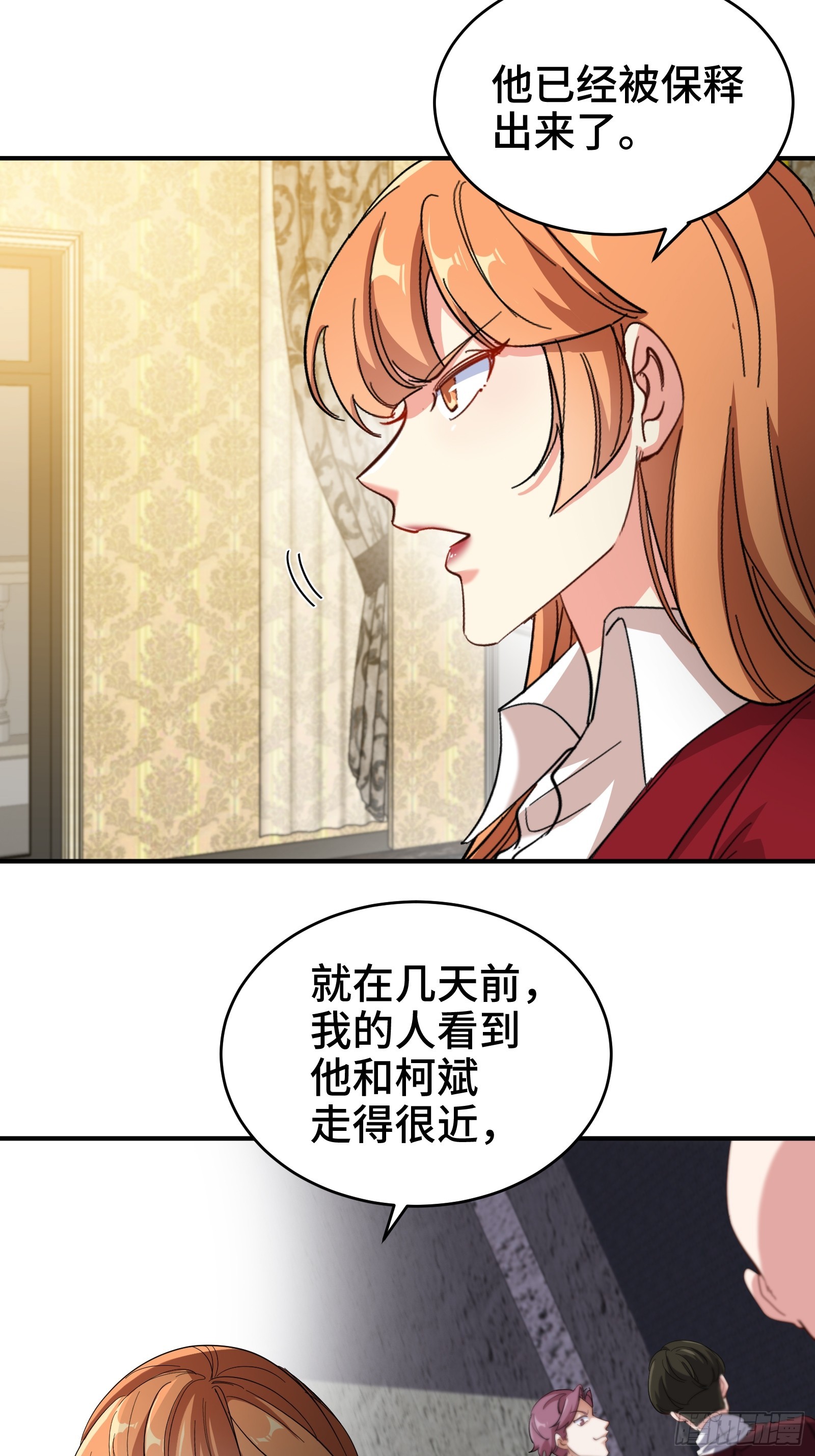 193 逃跑的正确方式6