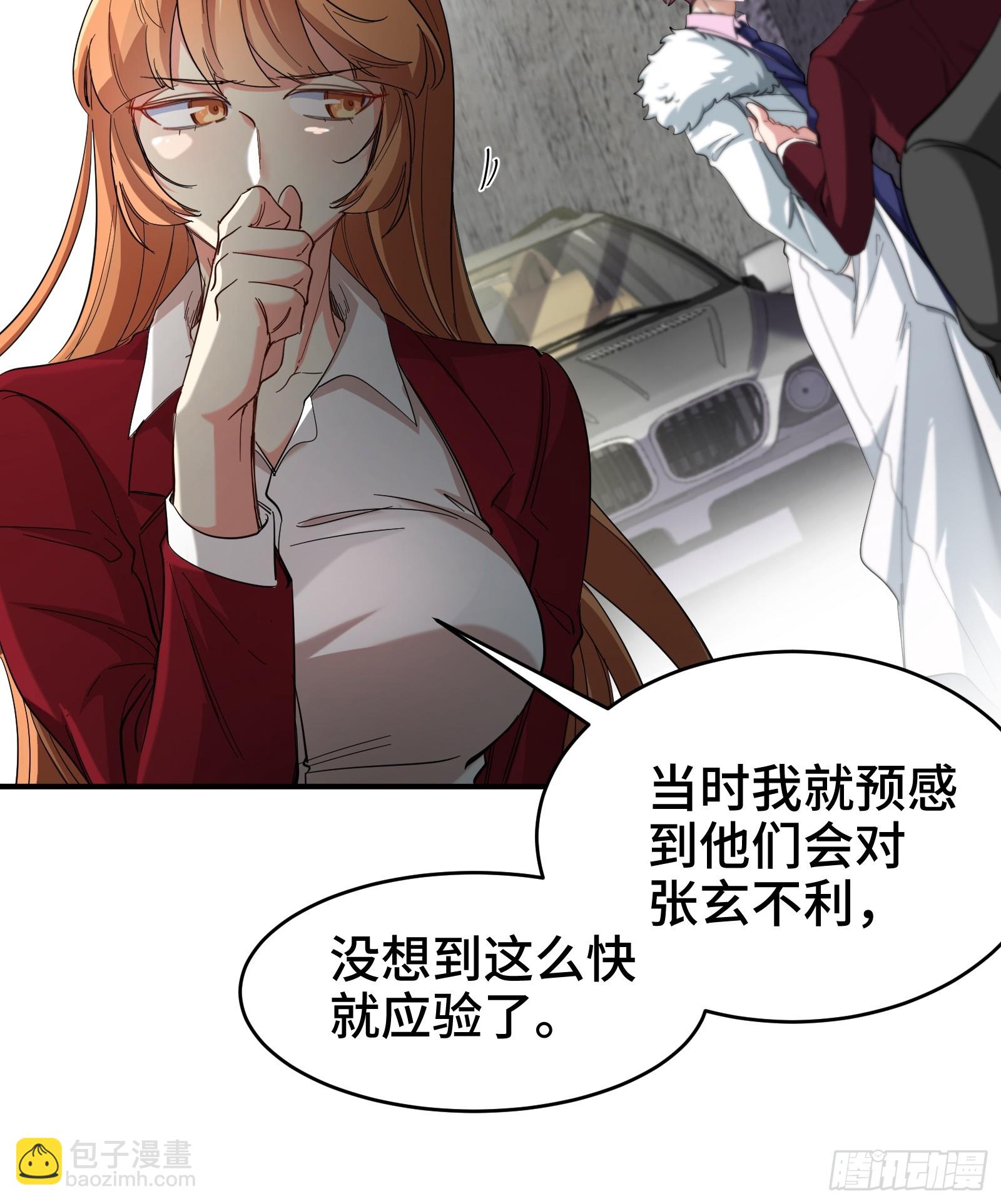 193 逃跑的正确方式7