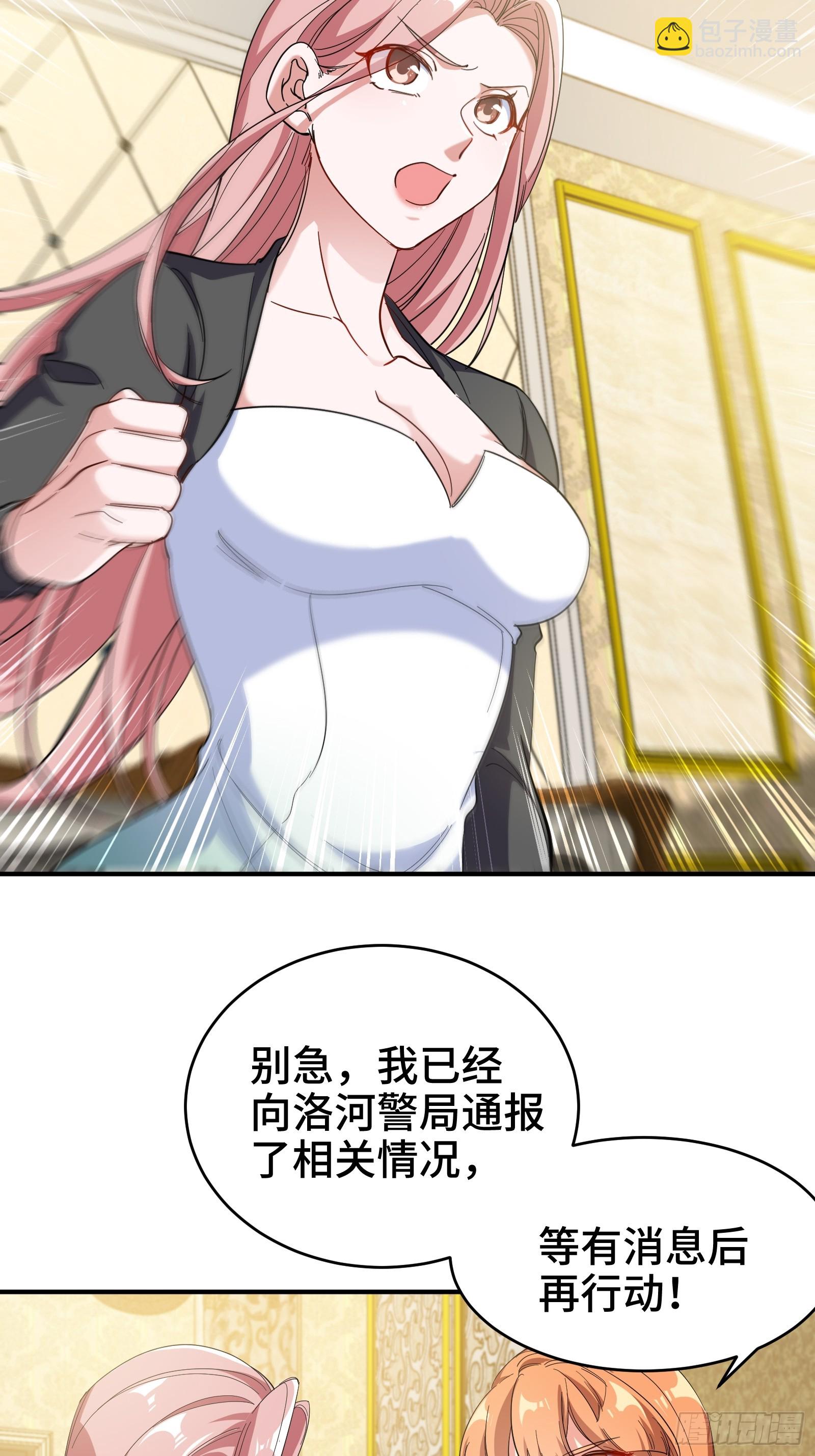 193 逃跑的正确方式9