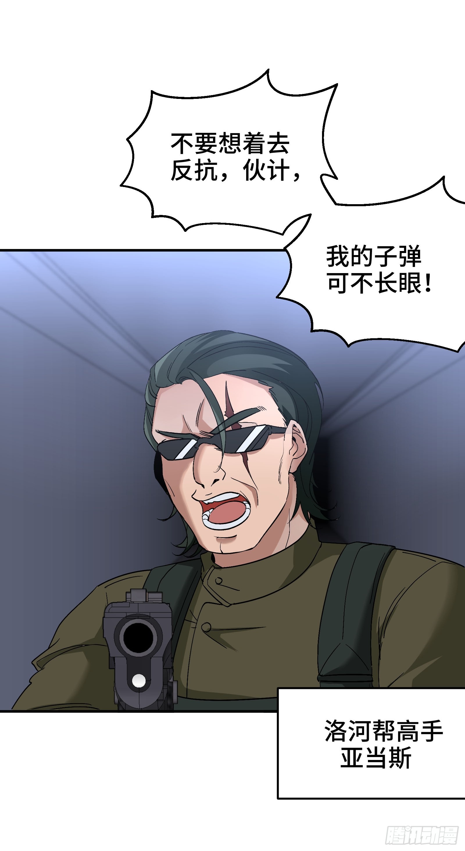 194 简单了事19
