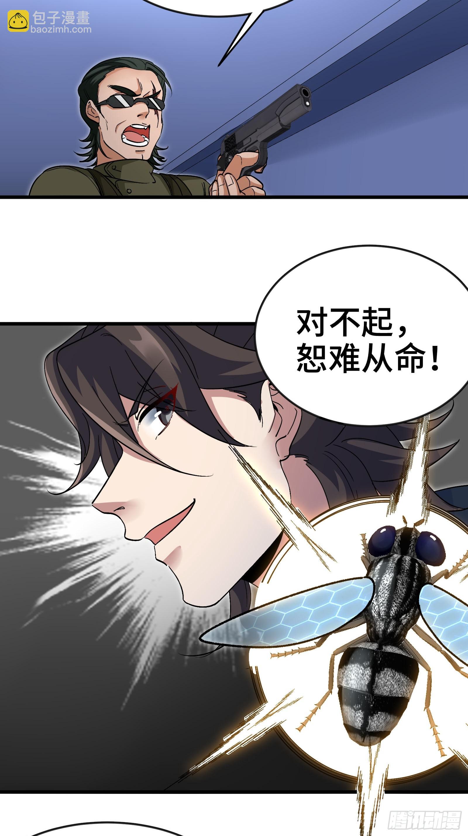 194 简单了事24