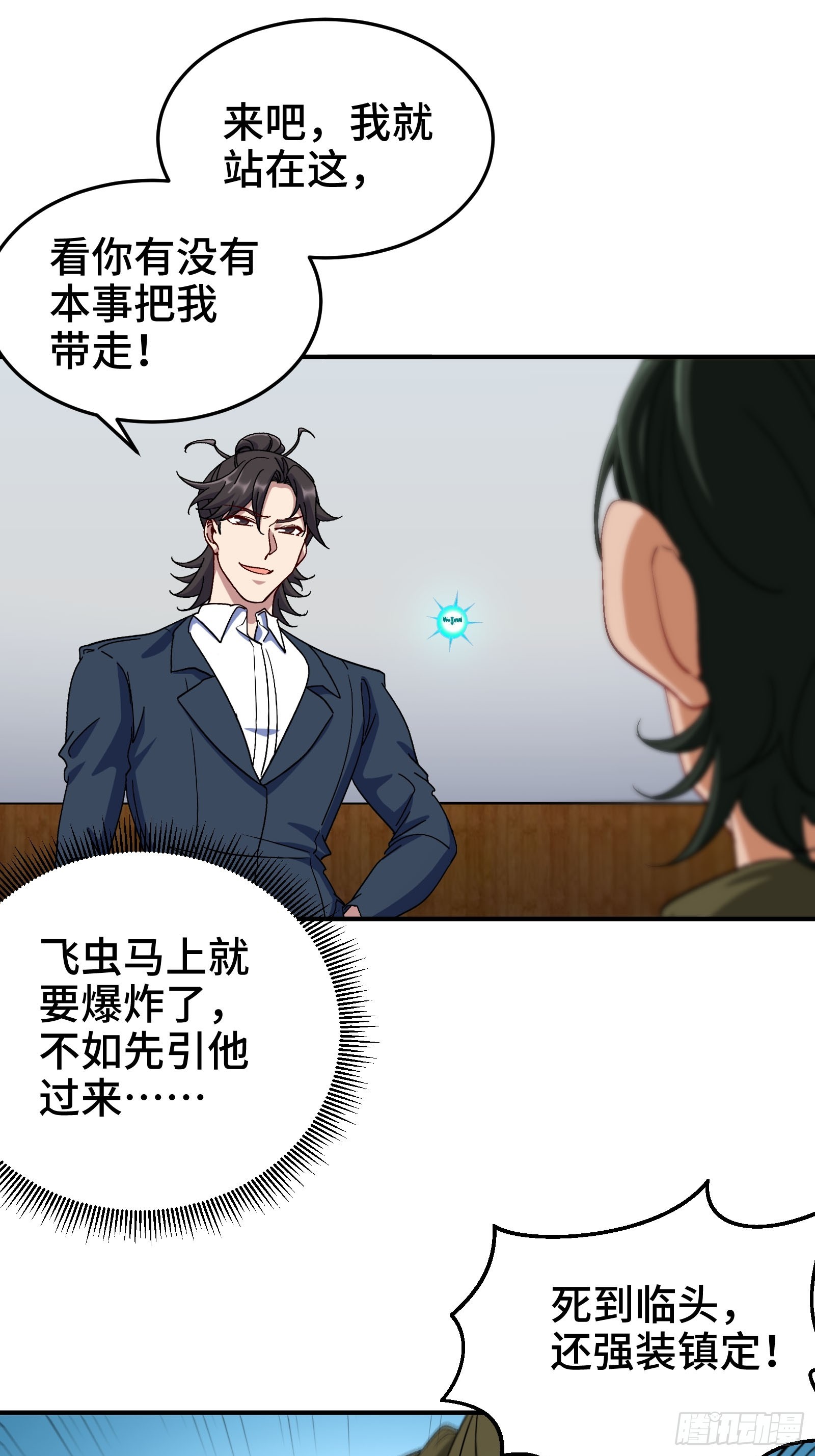 194 简单了事26