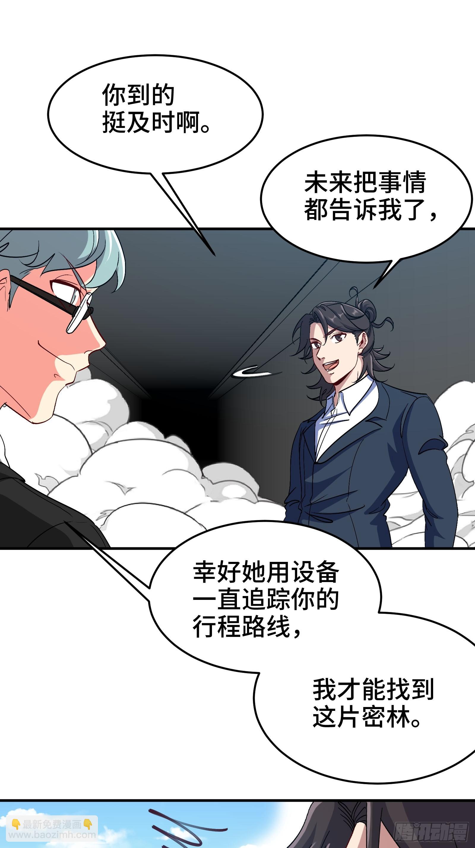 194 简单了事33