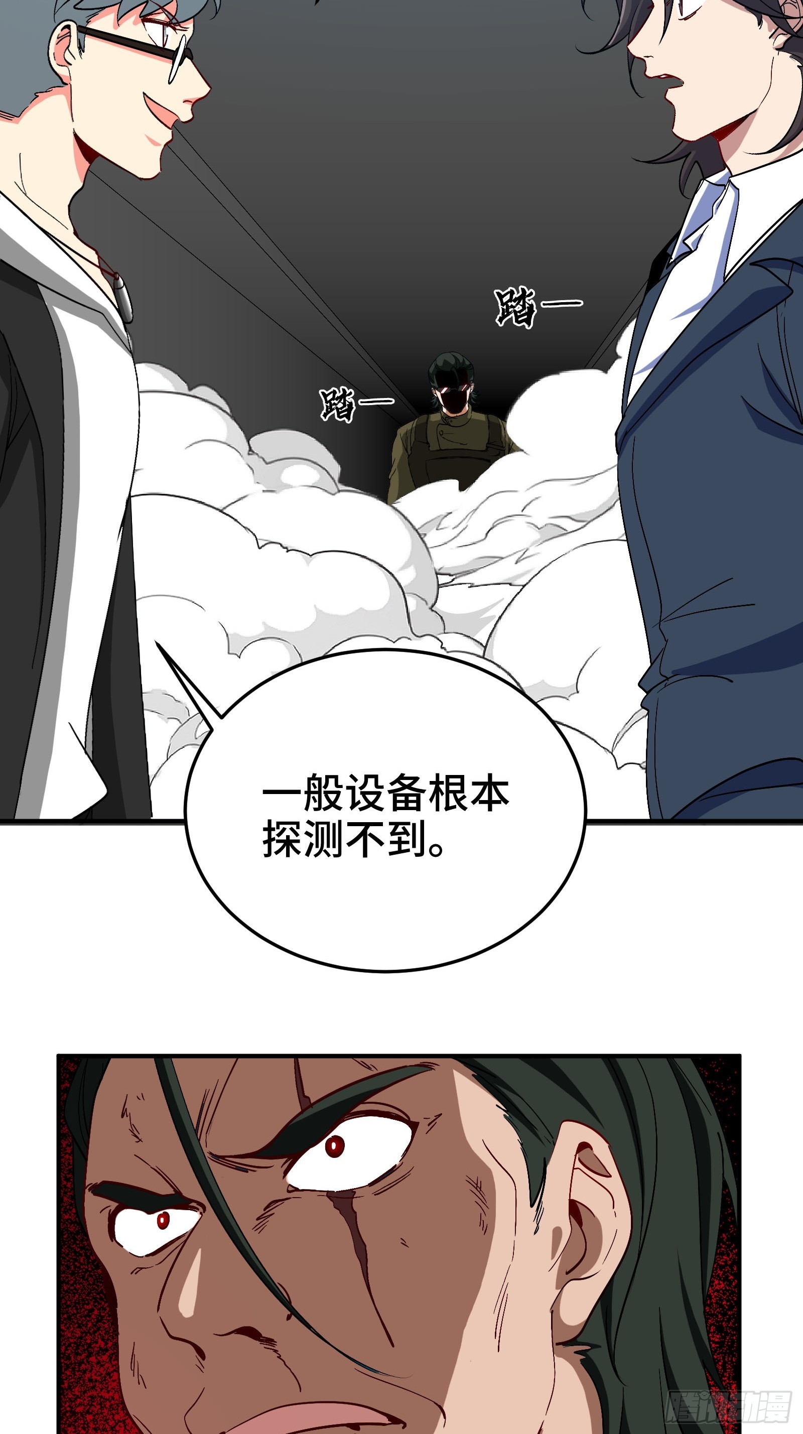 194 简单了事35
