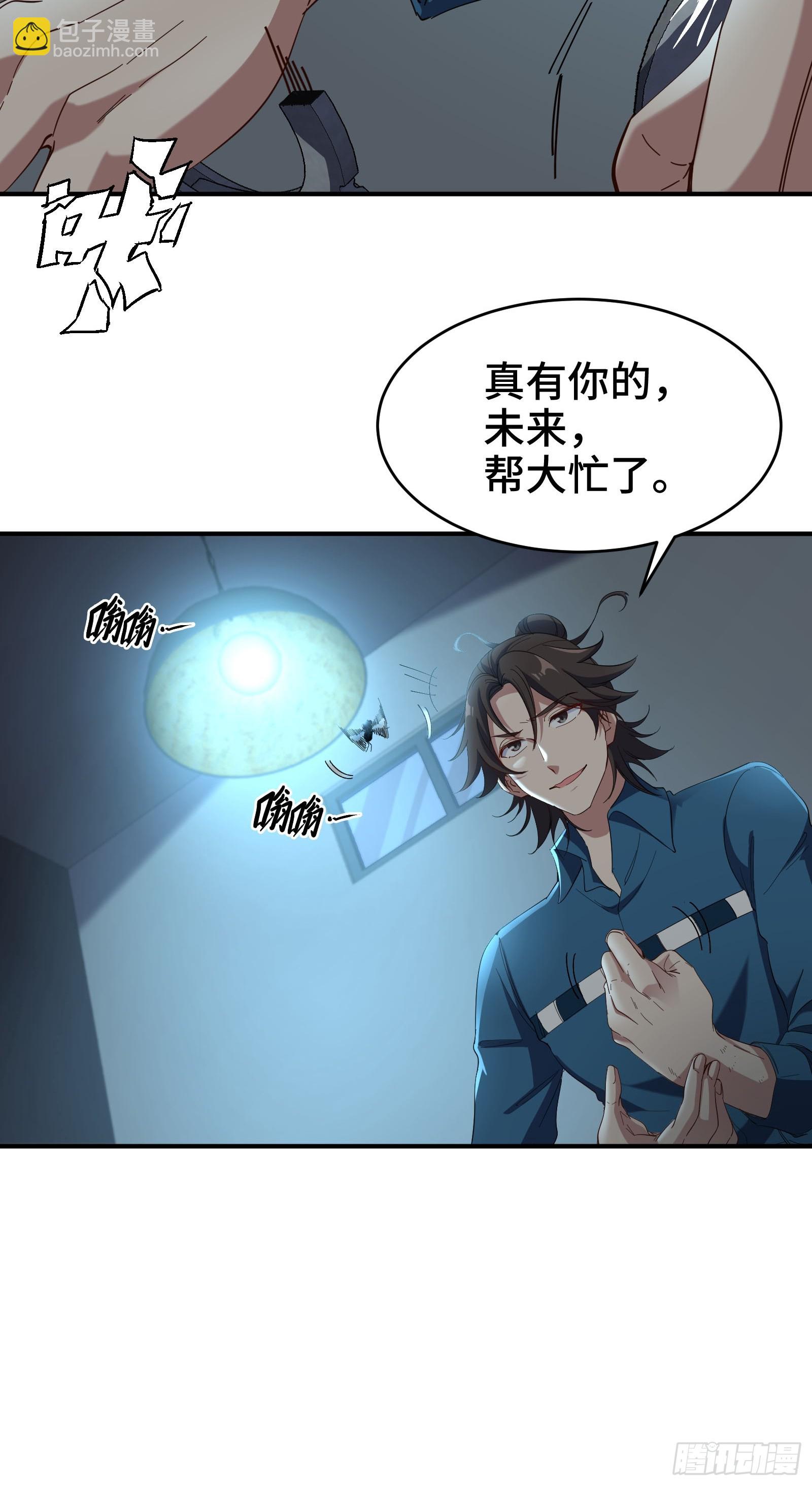 194 简单了事7