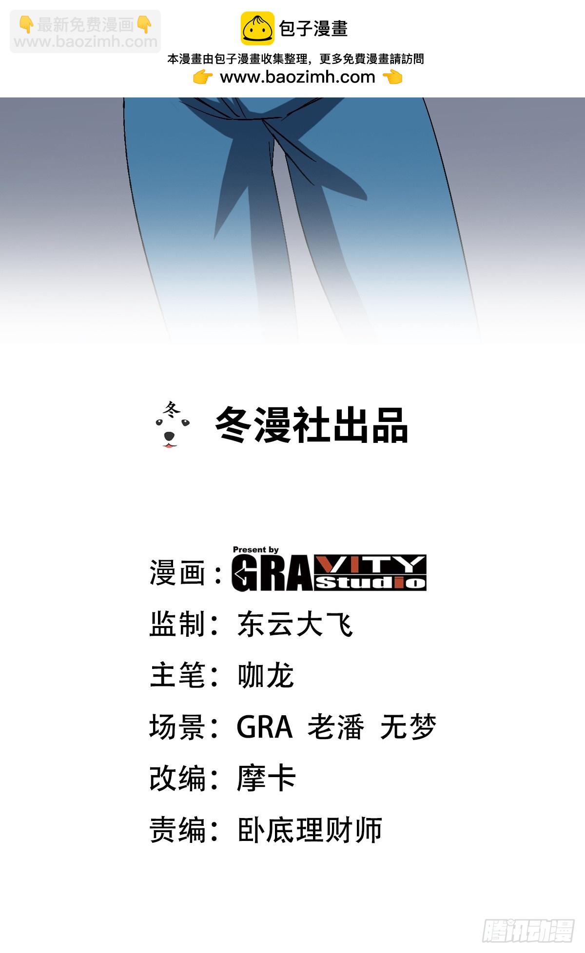 195 惹他干嘛1