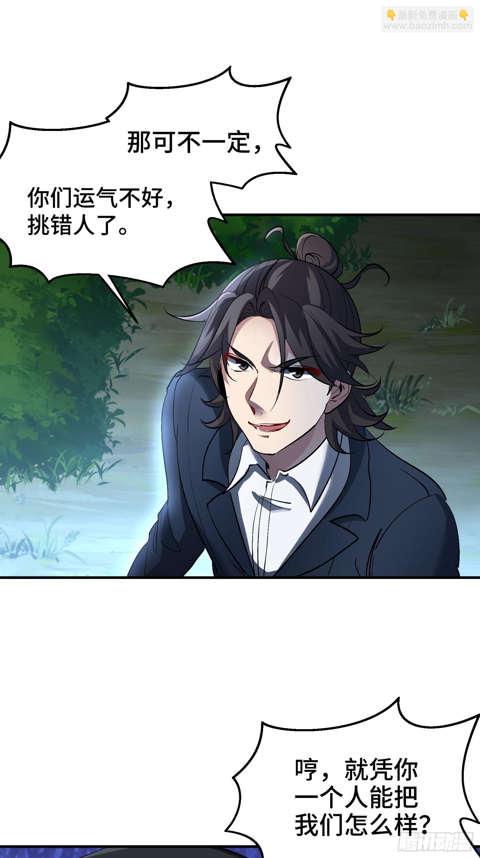 195 惹他干嘛13