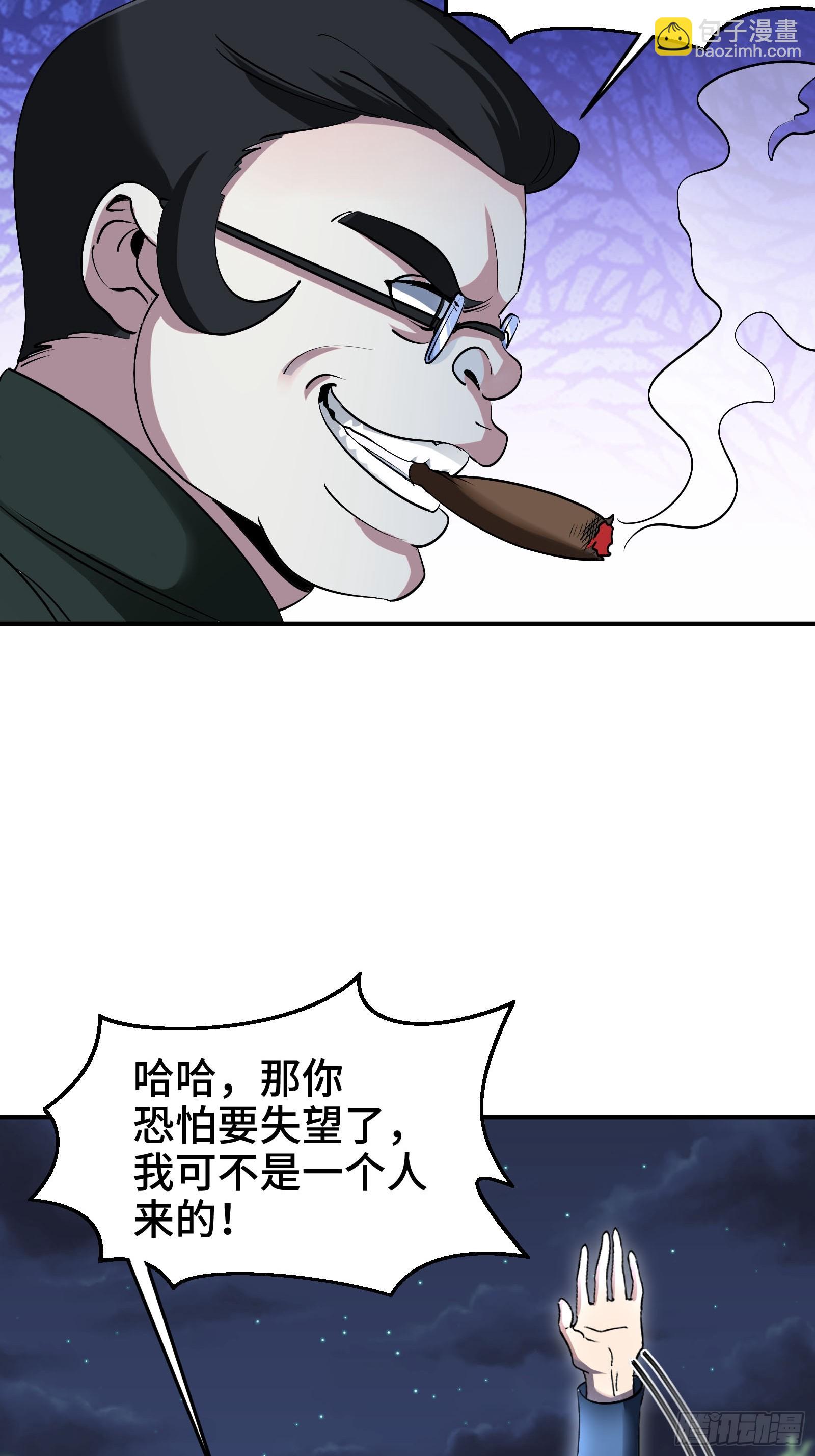195 惹他干嘛14