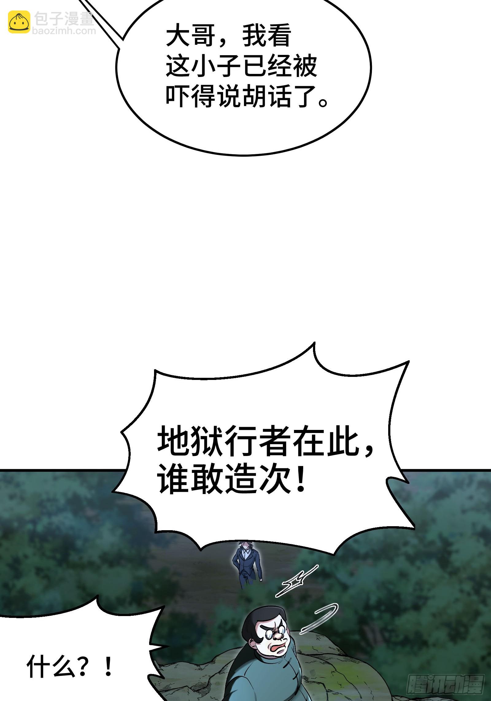 195 惹他干嘛17