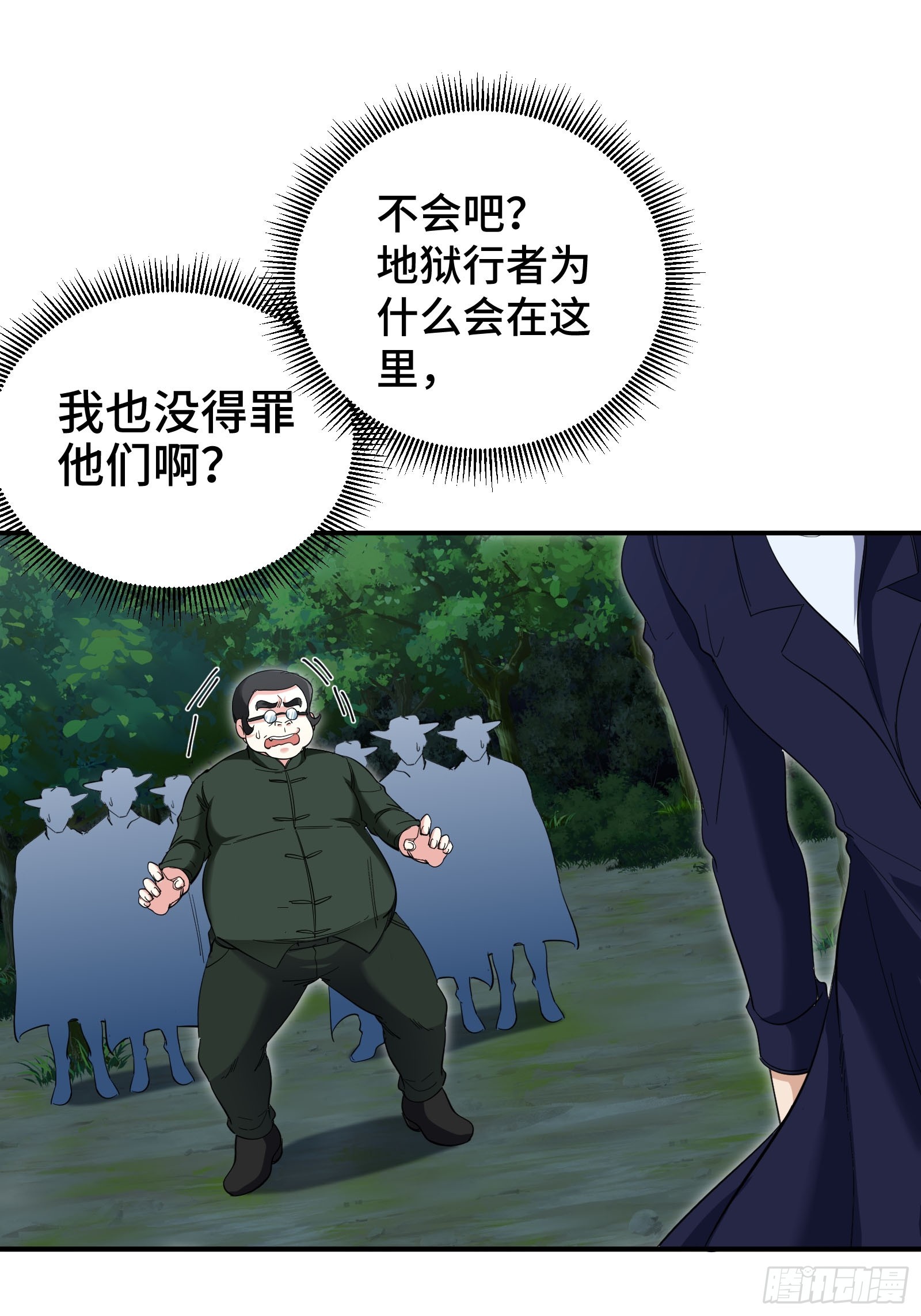 195 惹他干嘛20