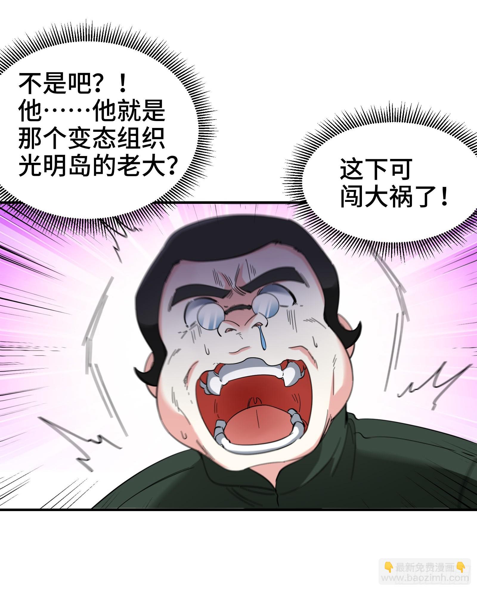 195 惹他干嘛23