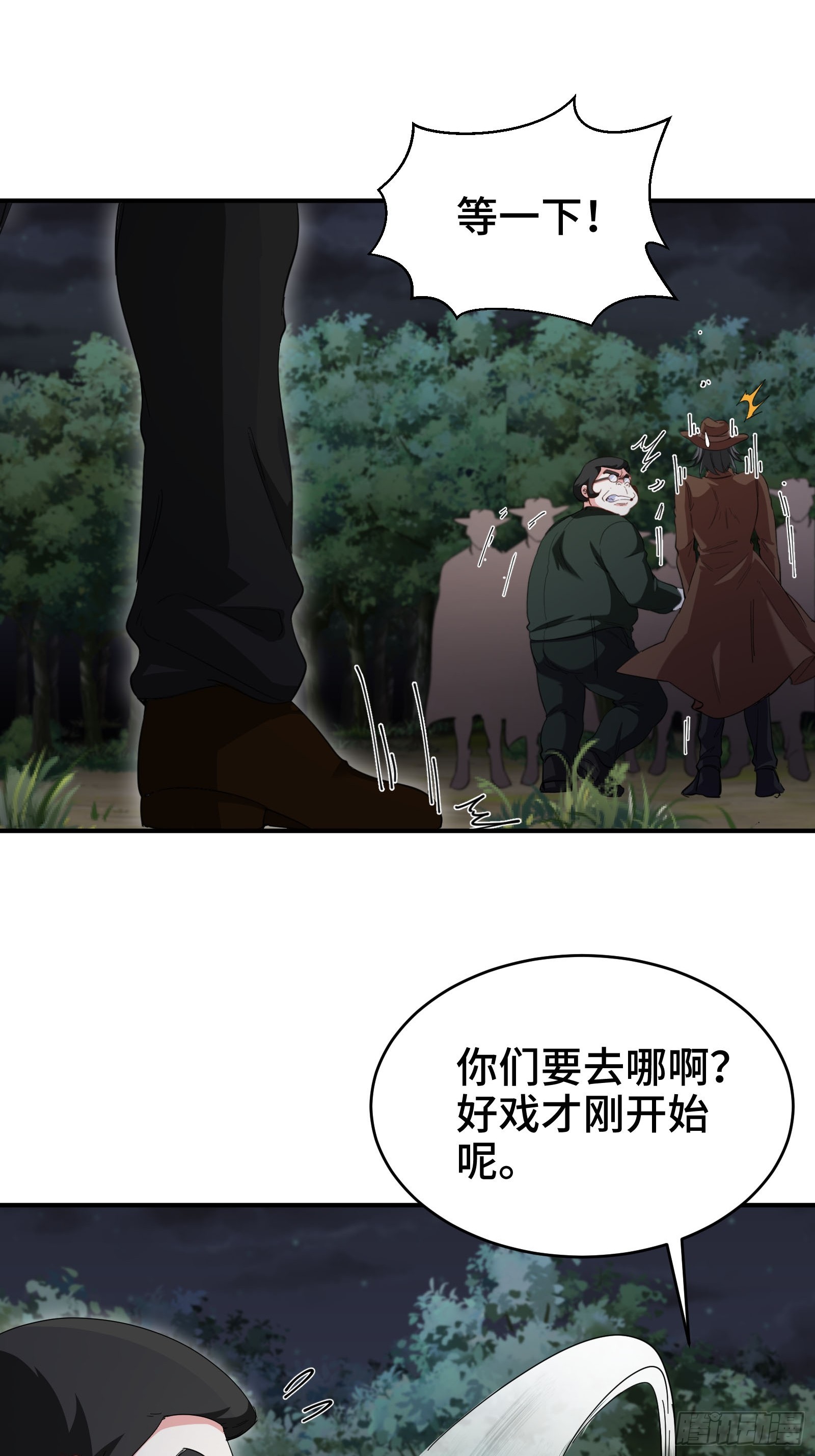 195 惹他干嘛25