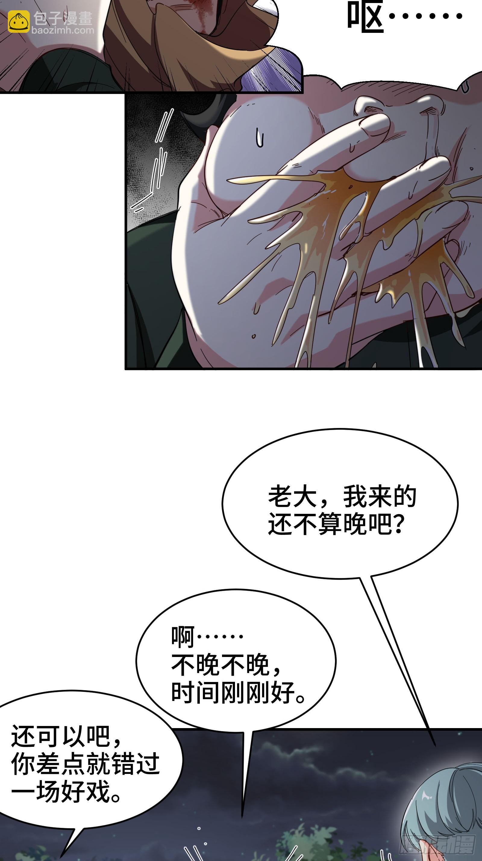 195 惹他干嘛28