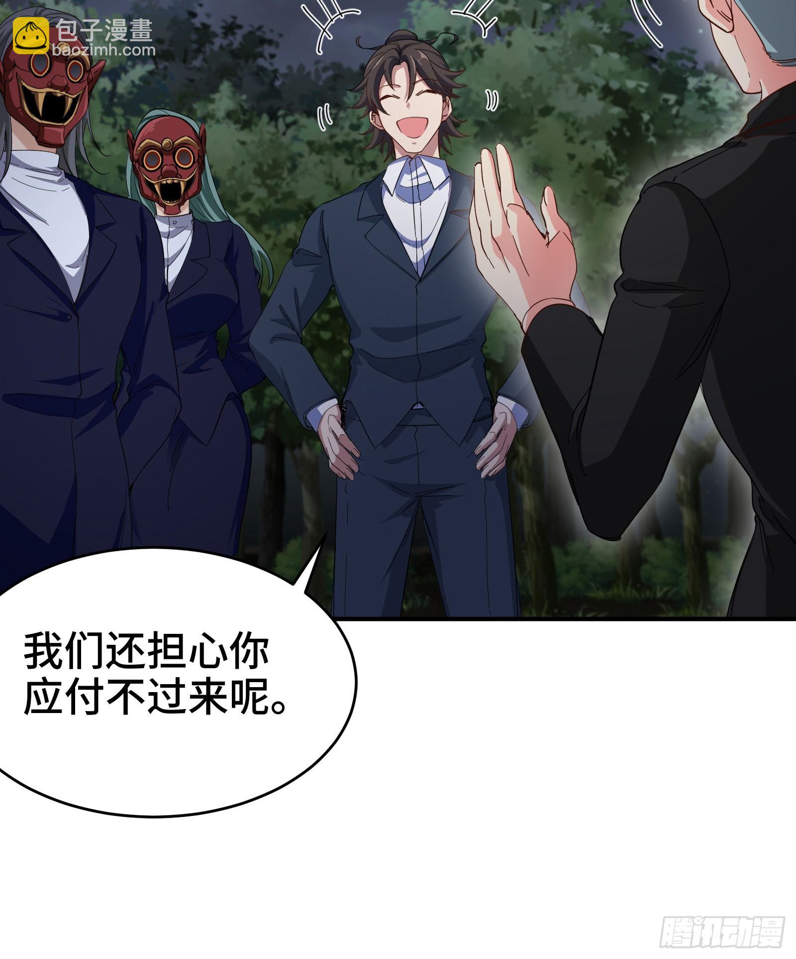 195 惹他干嘛29