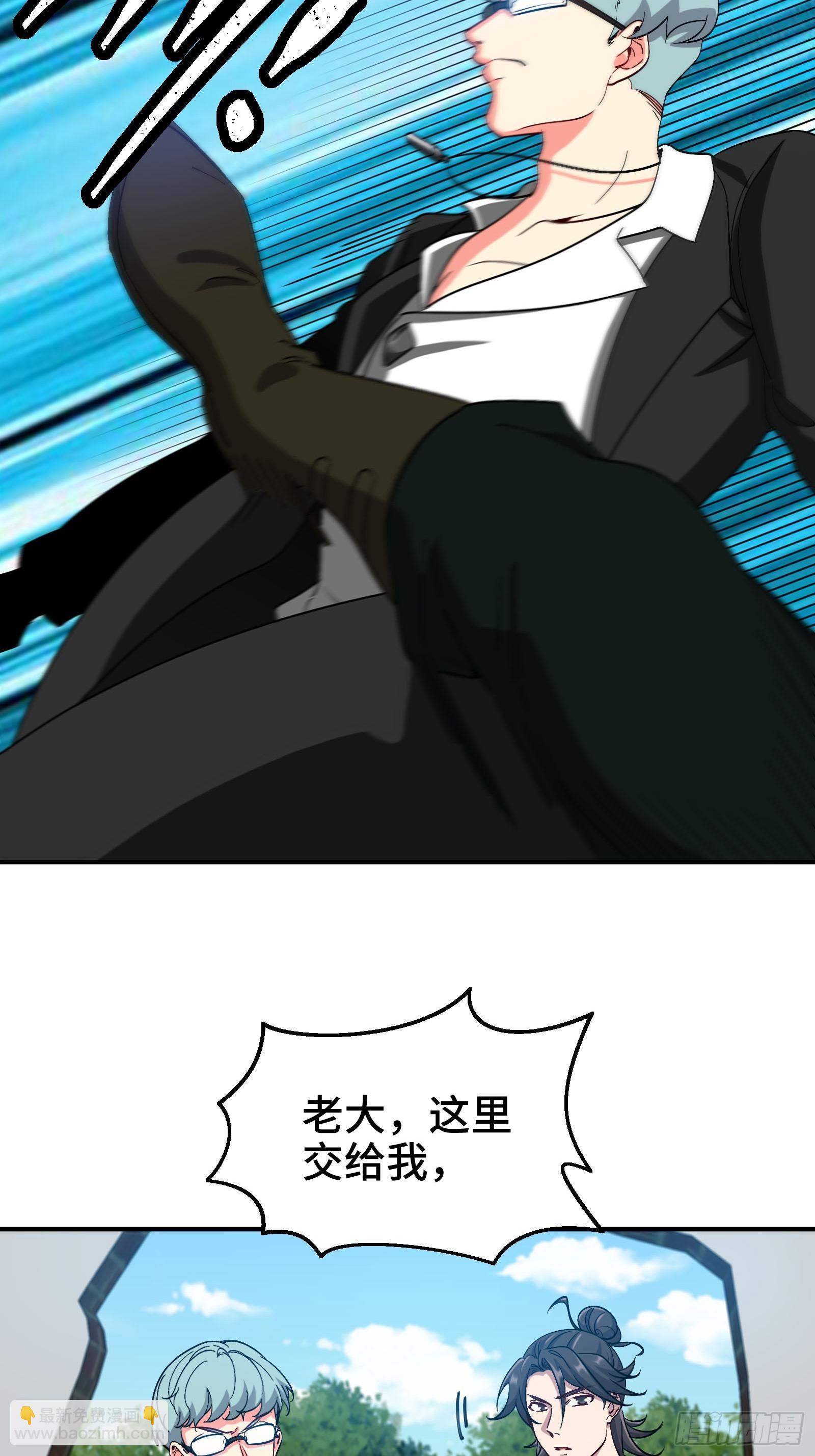 195 惹他干嘛3