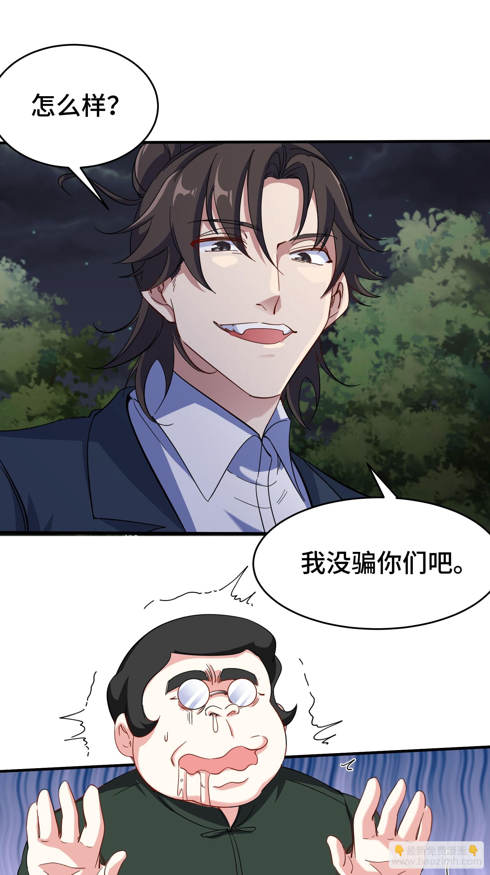 195 惹他干嘛30