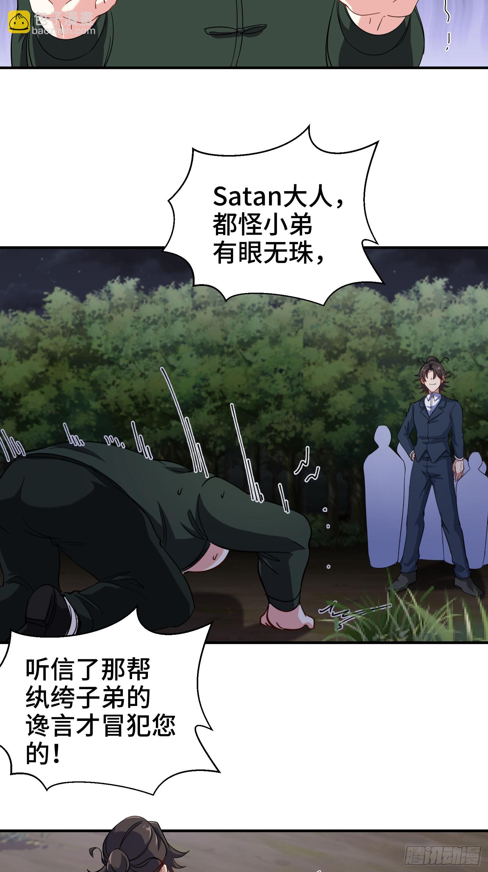 195 惹他干嘛31