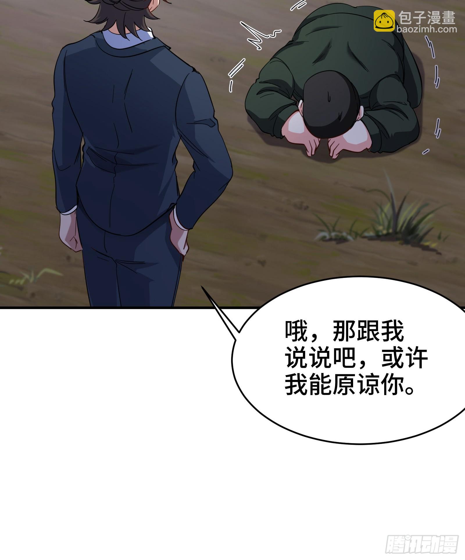 195 惹他干嘛32