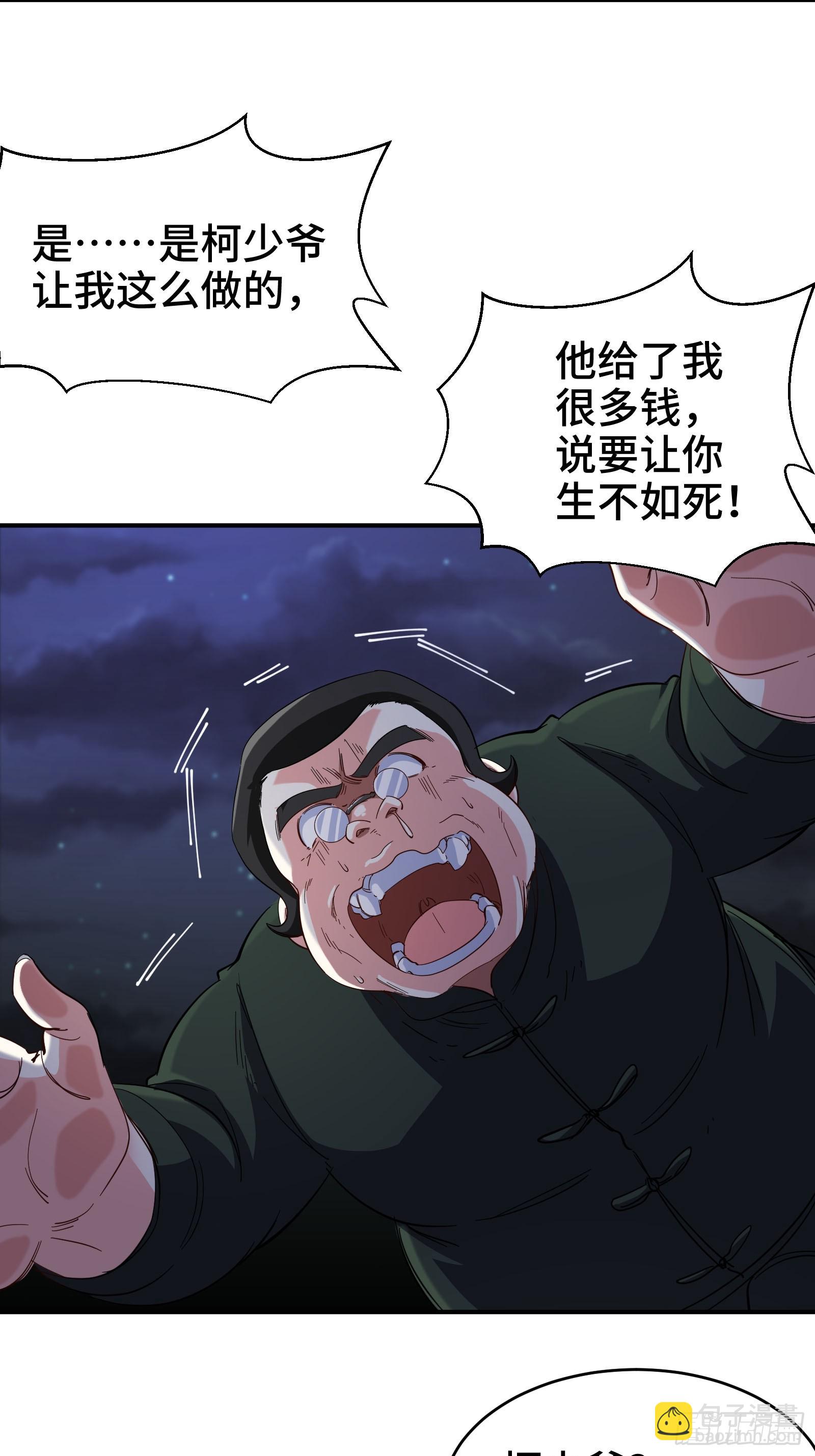 195 惹他干嘛33