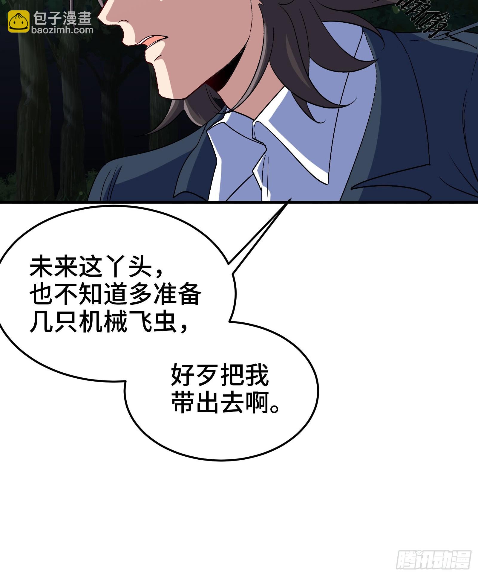 195 惹他干嘛9
