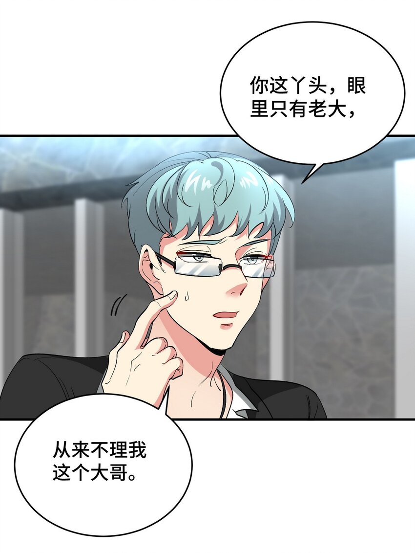 198 晶石13