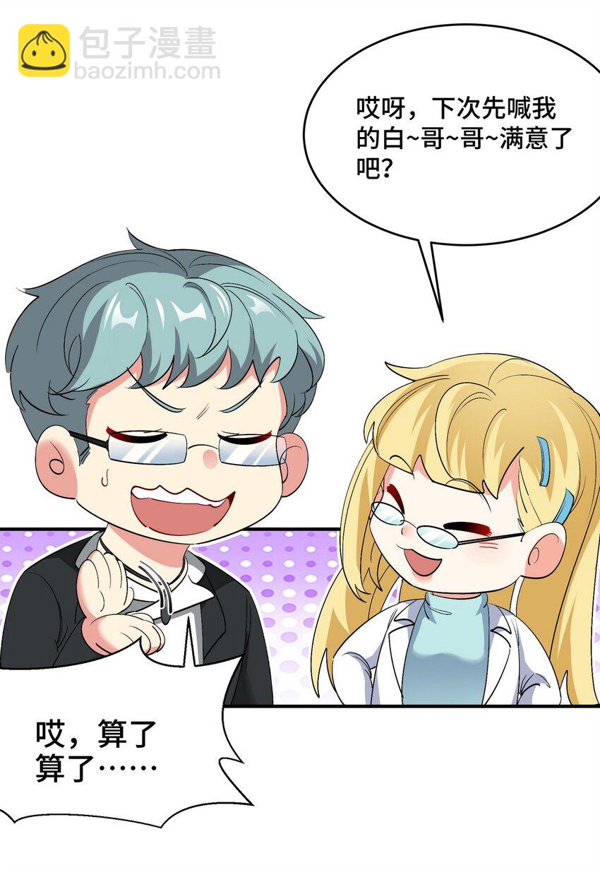 198 晶石14