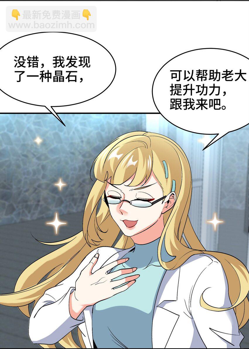 198 晶石16