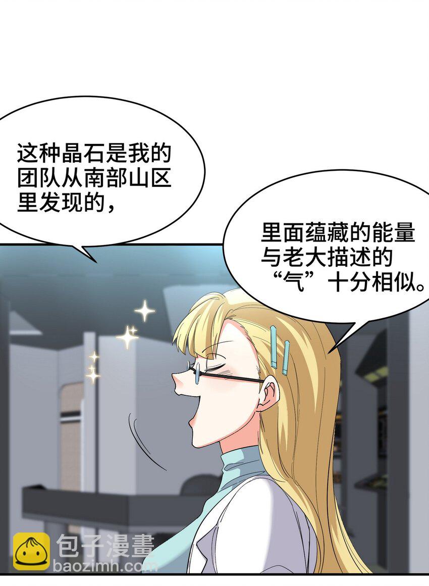 198 晶石21