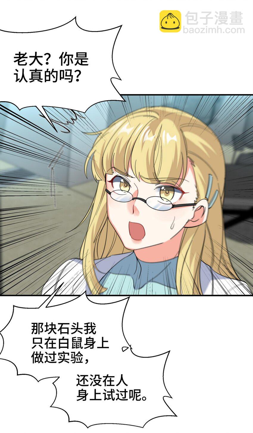 198 晶石25