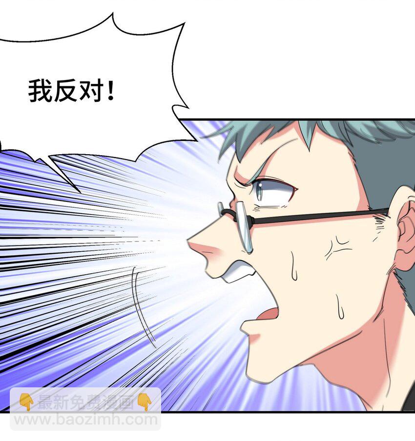 198 晶石27
